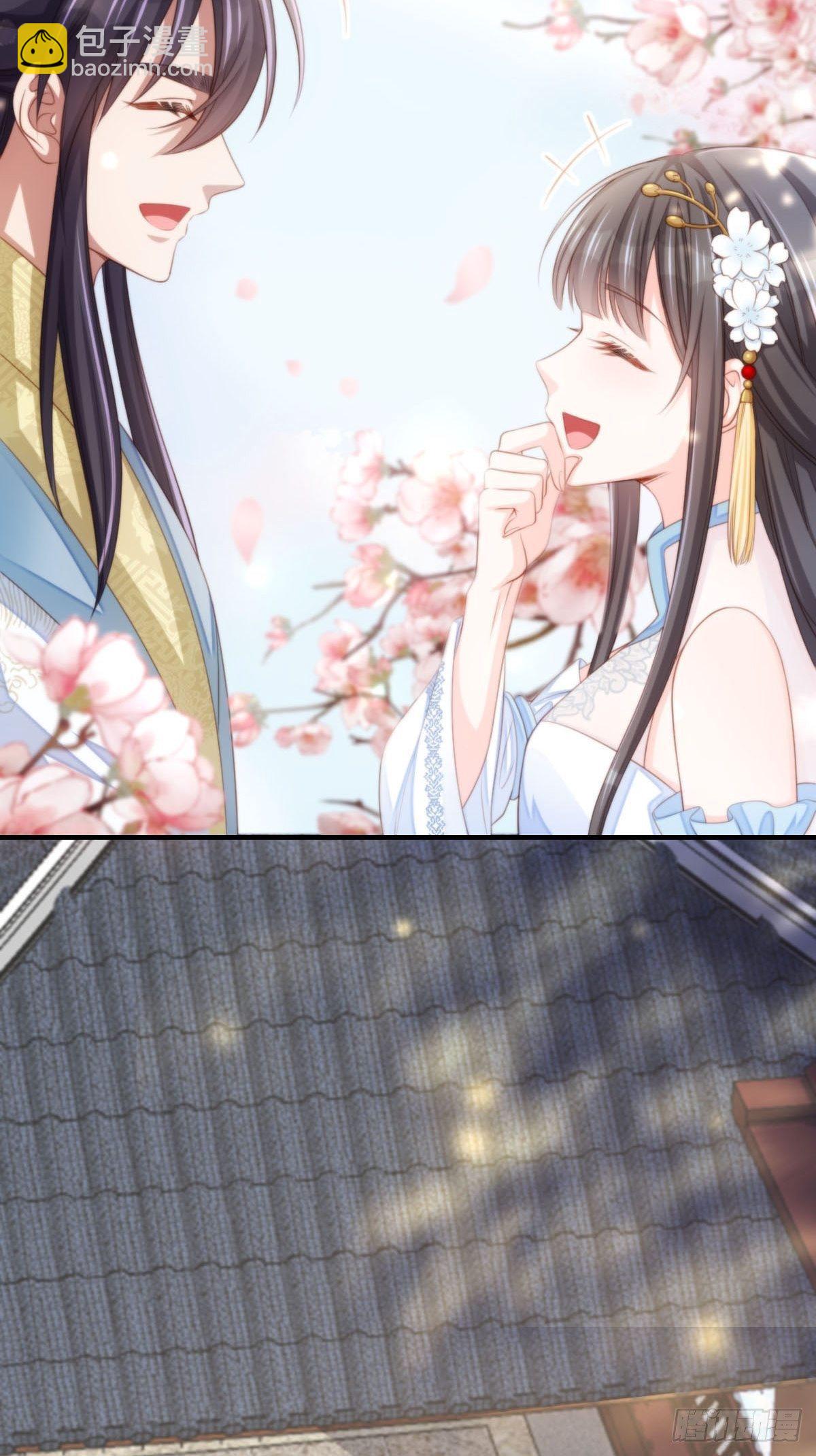 《我驯服了暴君（暴君臣服于我）》第37话我来接你了，姐姐 第40页