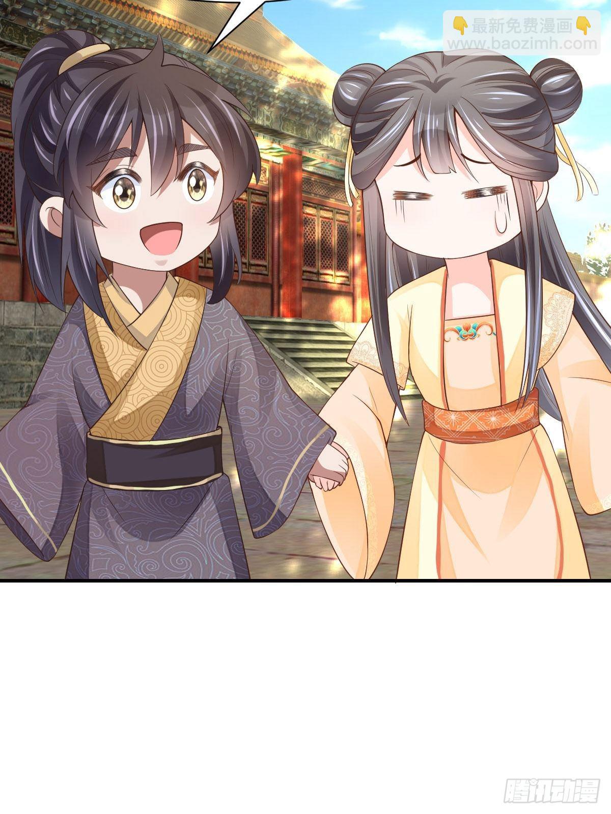 《我驯服了暴君（暴君臣服于我）》第36话 九年后 第31页
