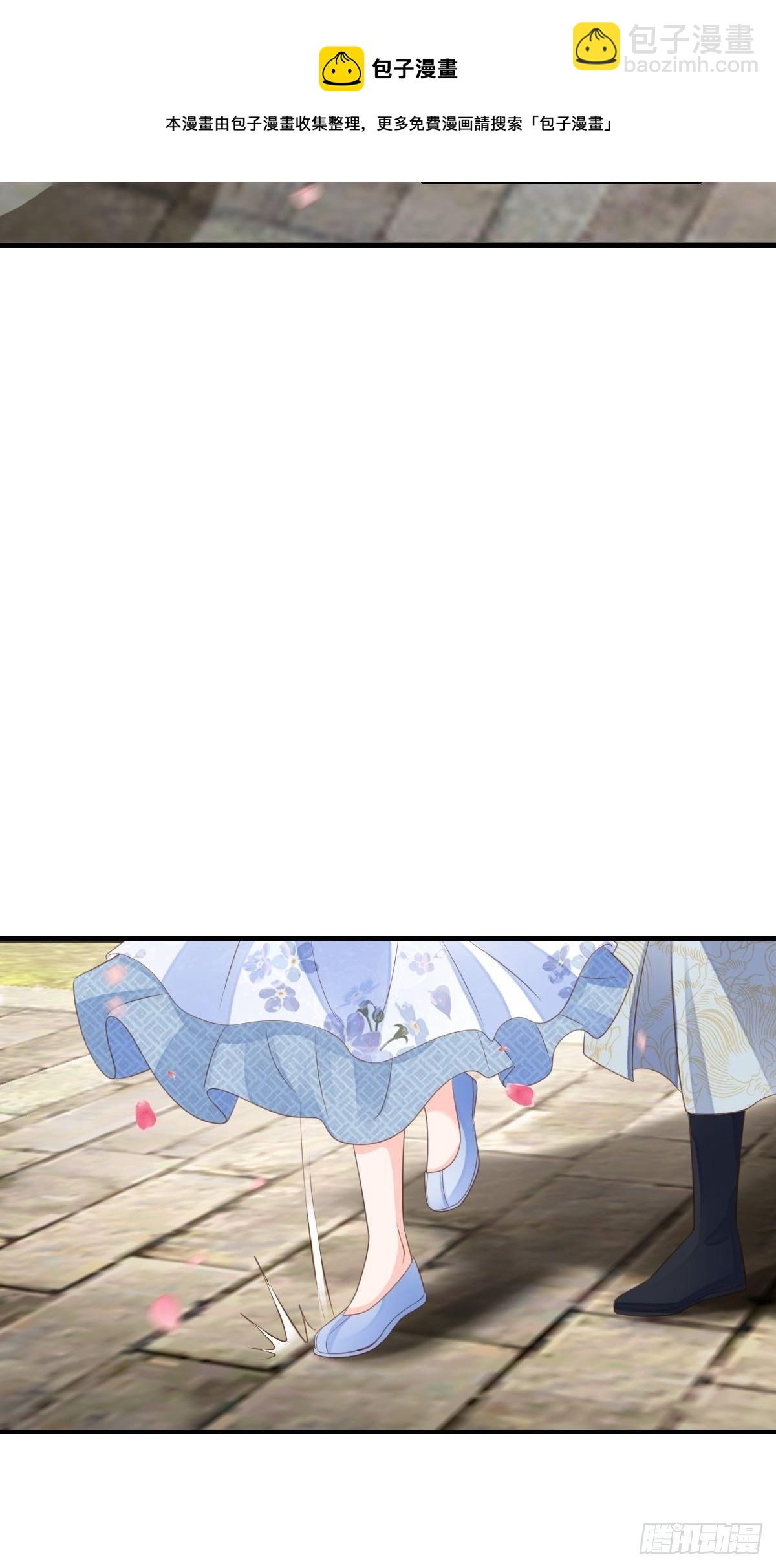 《我驯服了暴君（暴君臣服于我）》第38话再起波澜 第17页
