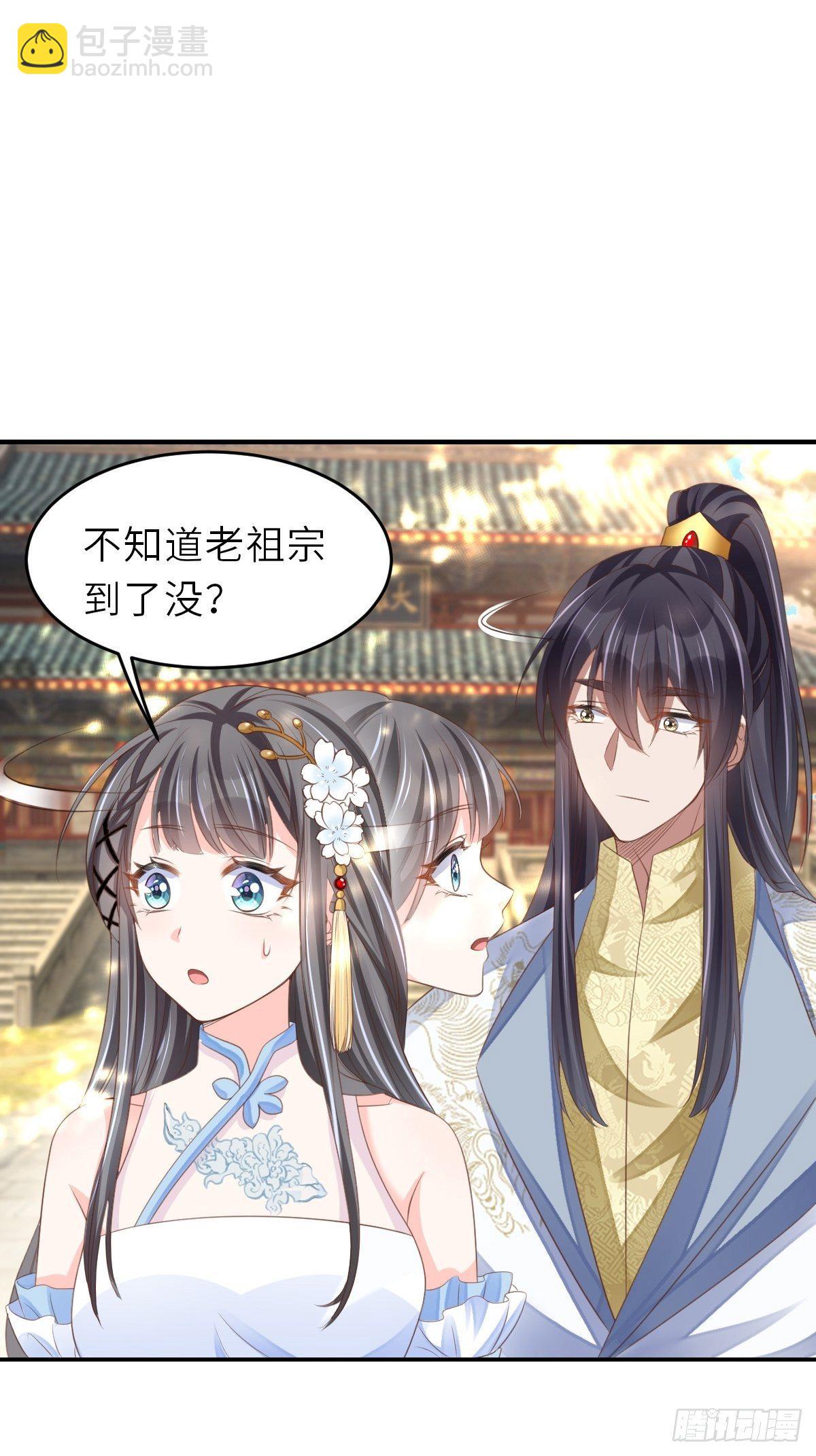 《我驯服了暴君（暴君臣服于我）》第38话再起波澜 第18页