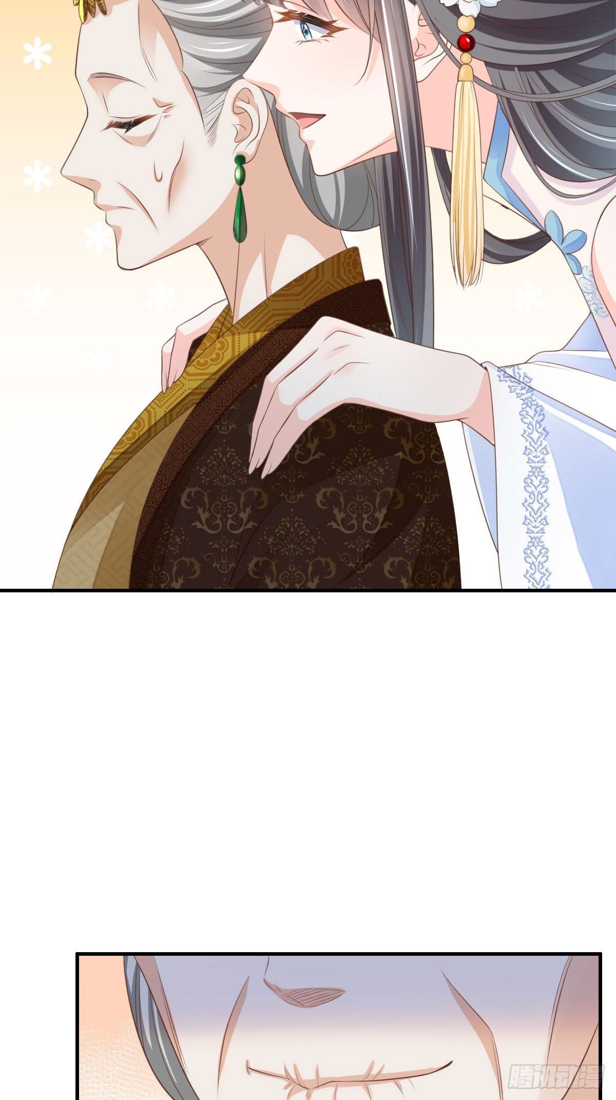 《我驯服了暴君（暴君臣服于我）》第38话再起波澜 第26页