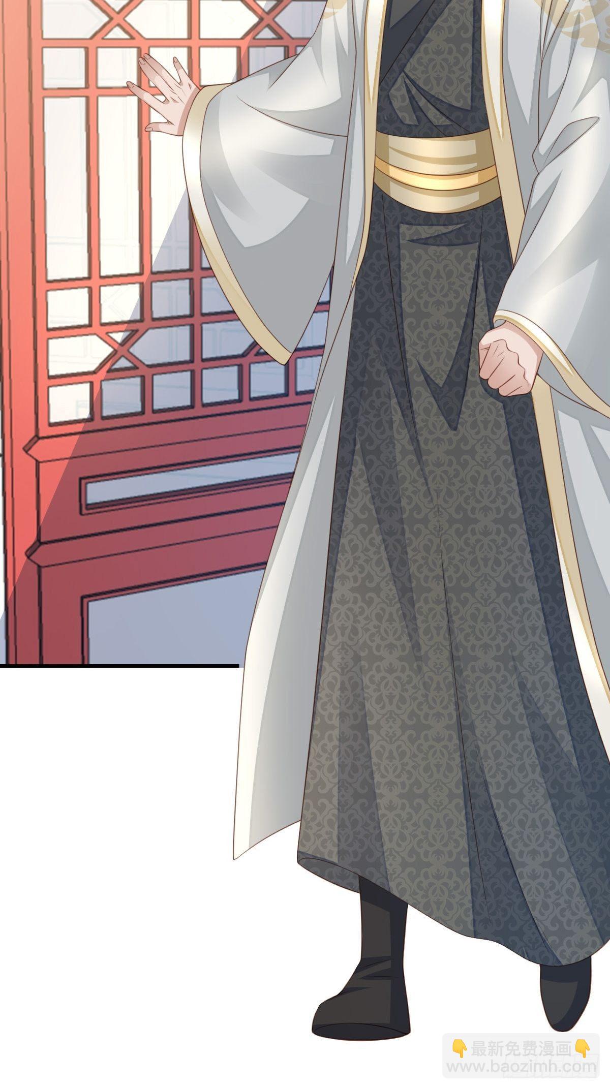 《我驯服了暴君（暴君臣服于我）》第38话再起波澜 第46页