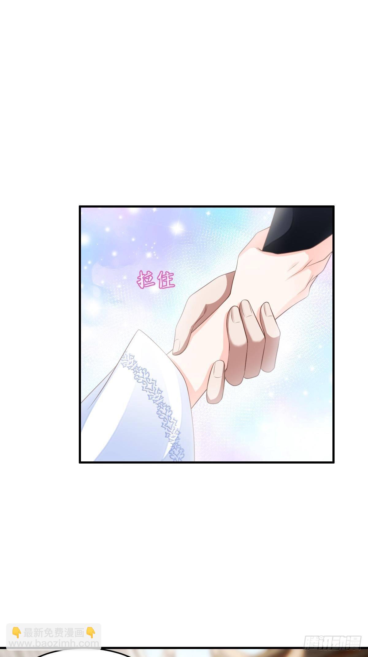 《我驯服了暴君（暴君臣服于我）》第38话再起波澜 第4页
