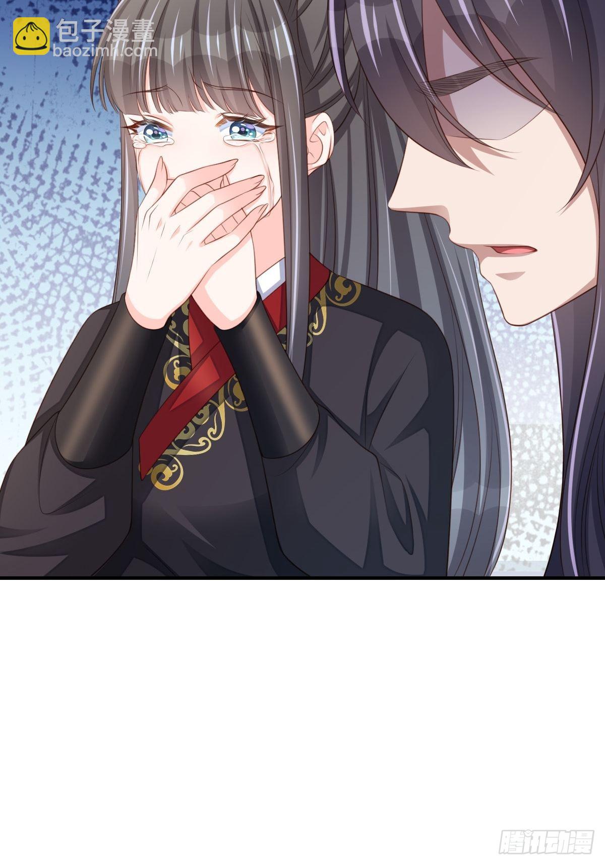 《我驯服了暴君（暴君臣服于我）》第43话 皇太后薨逝 第21页