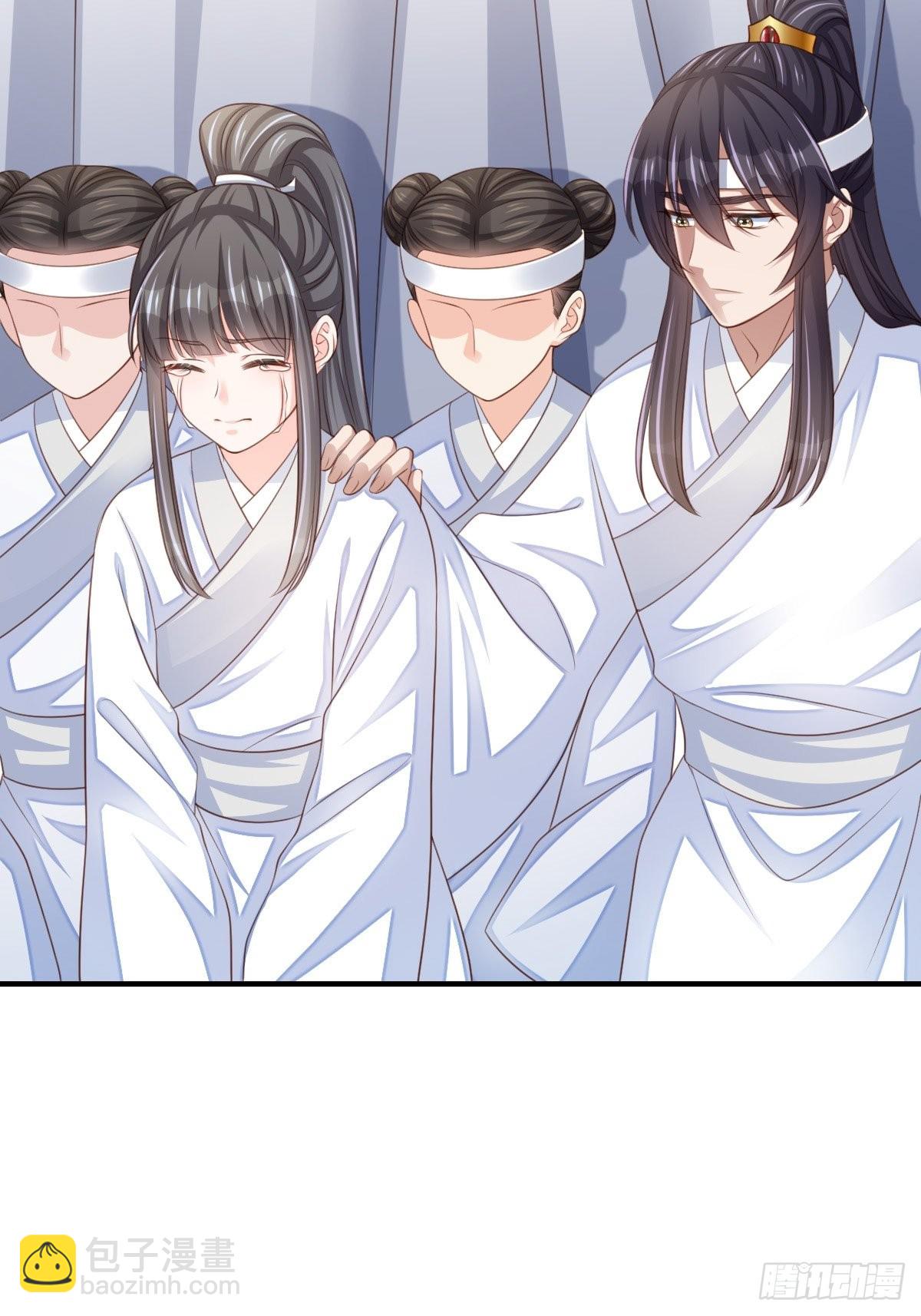 《我驯服了暴君（暴君臣服于我）》第43话 皇太后薨逝 第30页