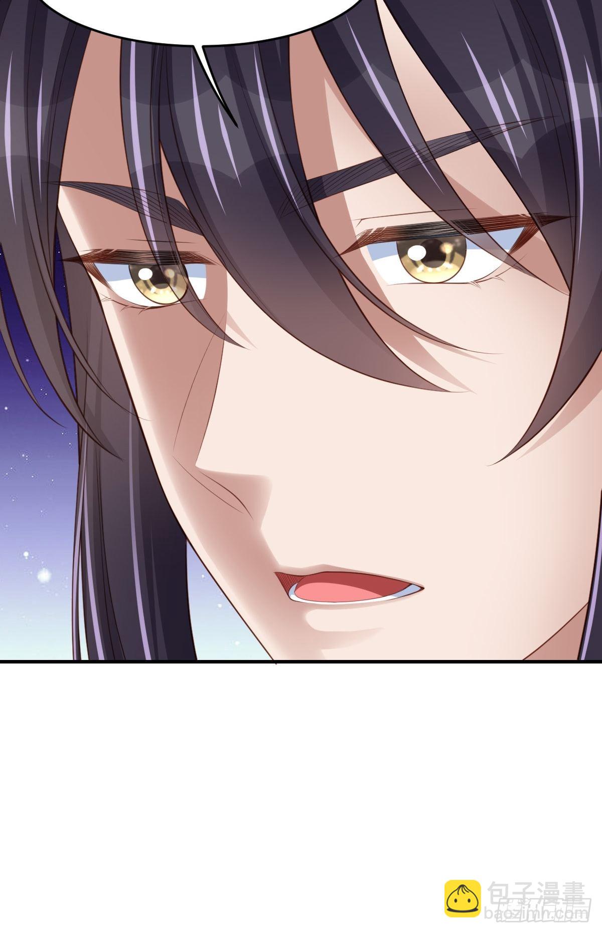 《我驯服了暴君（暴君臣服于我）》第43话 皇太后薨逝 第37页