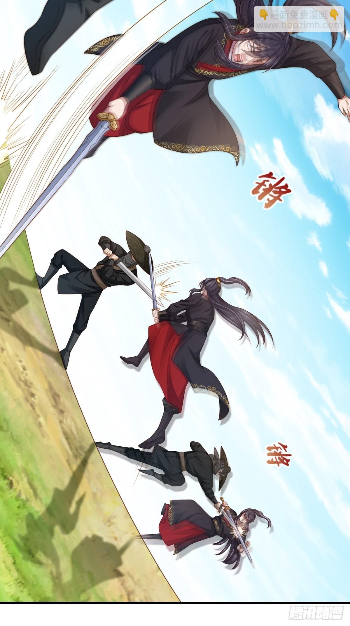 《我驯服了暴君（暴君臣服于我）》第41话 徽鸣黑化 第10页