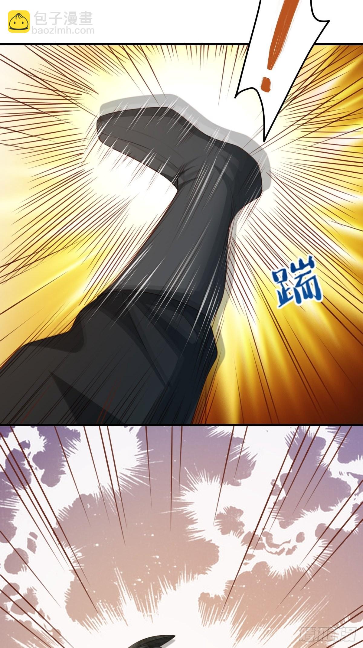 《我驯服了暴君（暴君臣服于我）》第41话 徽鸣黑化 第16页
