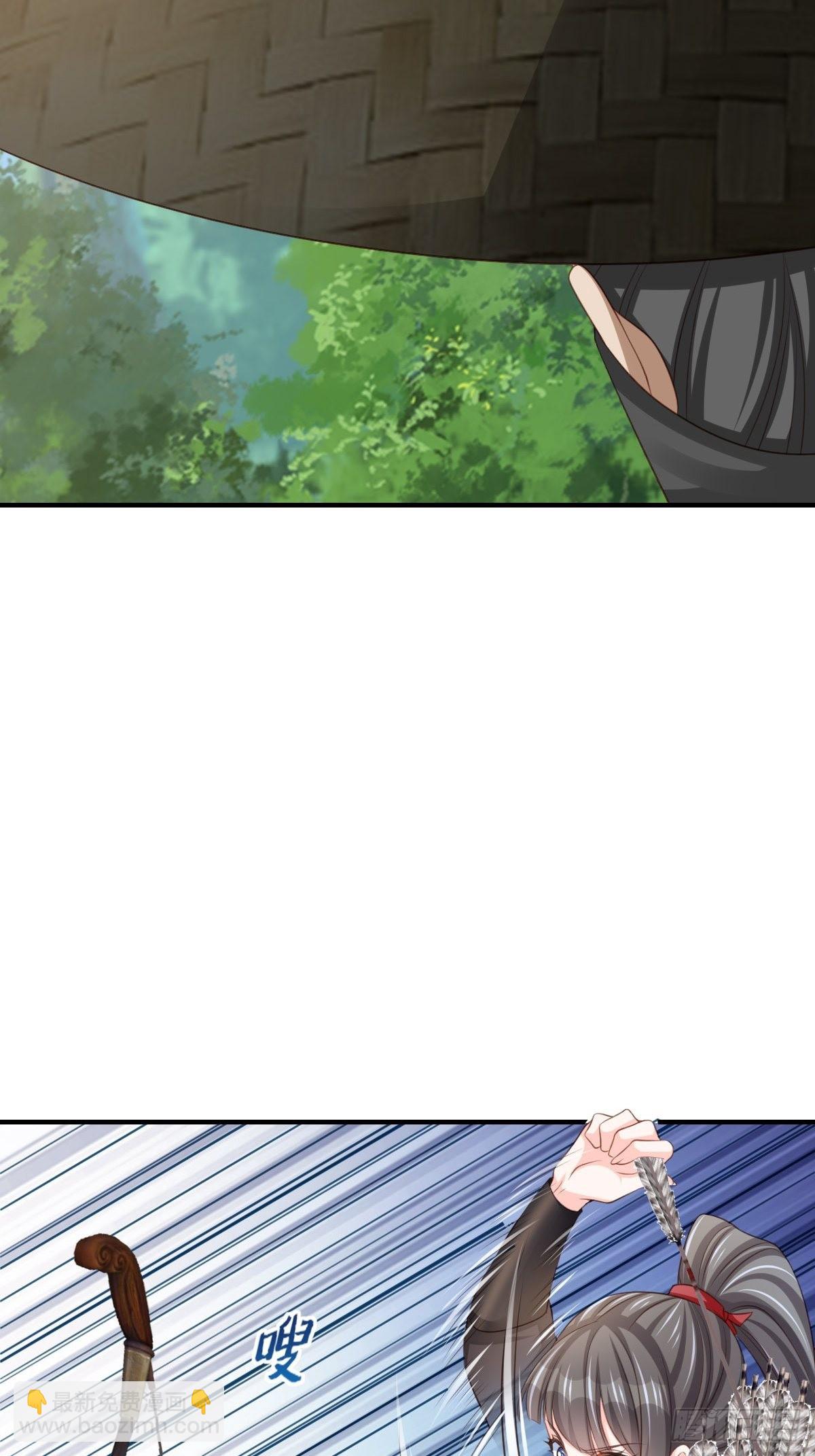 《我驯服了暴君（暴君臣服于我）》第41话 徽鸣黑化 第26页