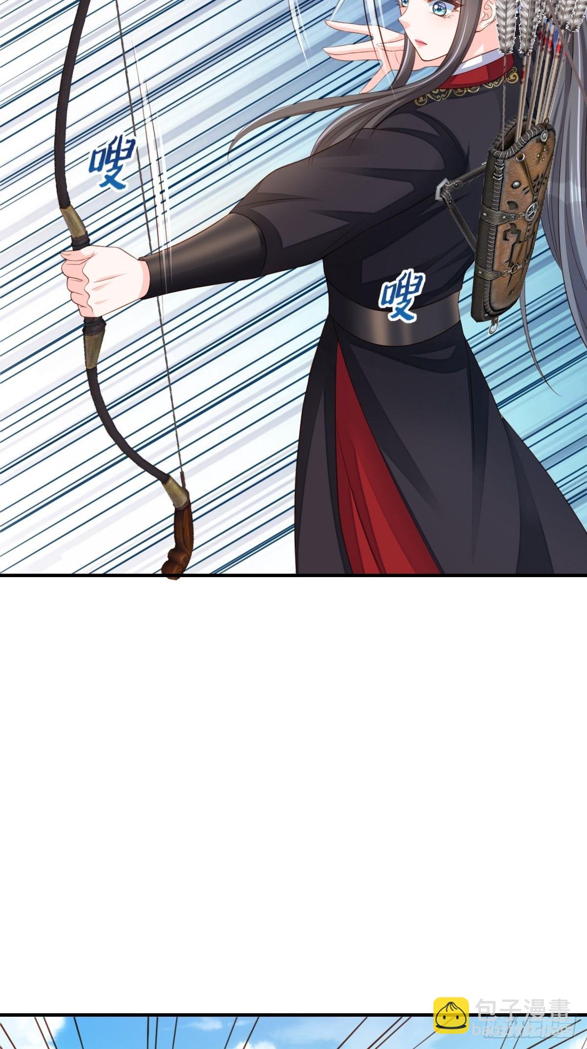 《我驯服了暴君（暴君臣服于我）》第41话 徽鸣黑化 第27页