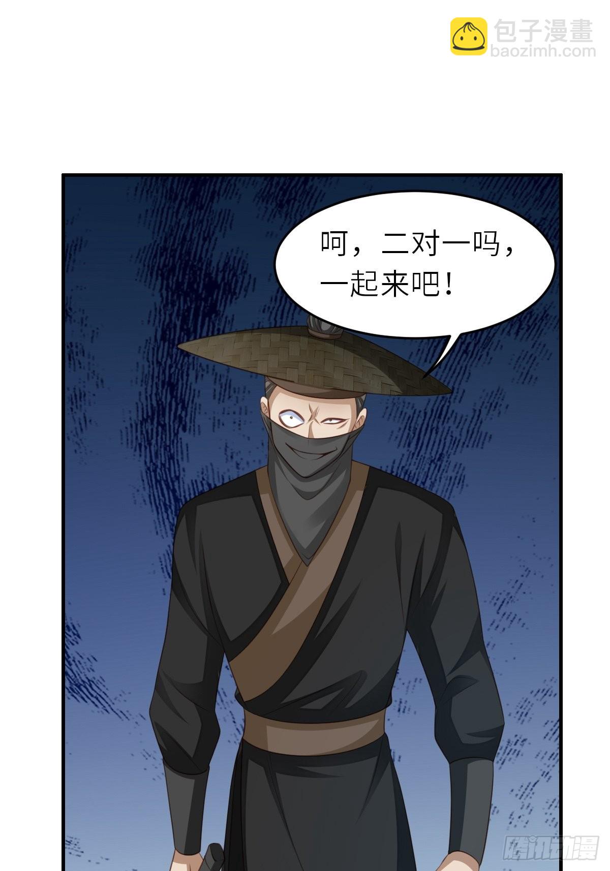 《我驯服了暴君（暴君臣服于我）》第41话 徽鸣黑化 第32页