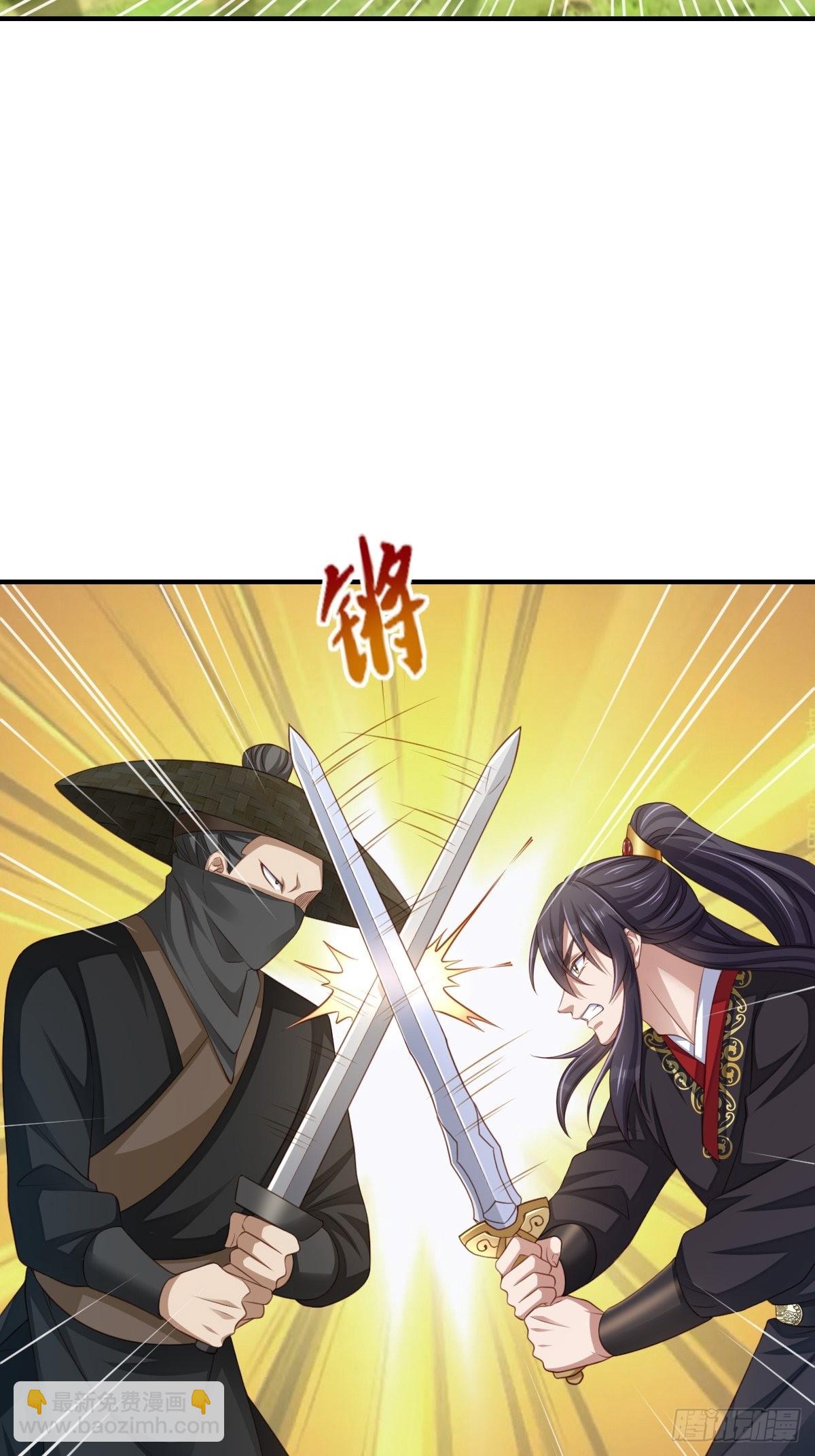 《我驯服了暴君（暴君臣服于我）》第41话 徽鸣黑化 第6页