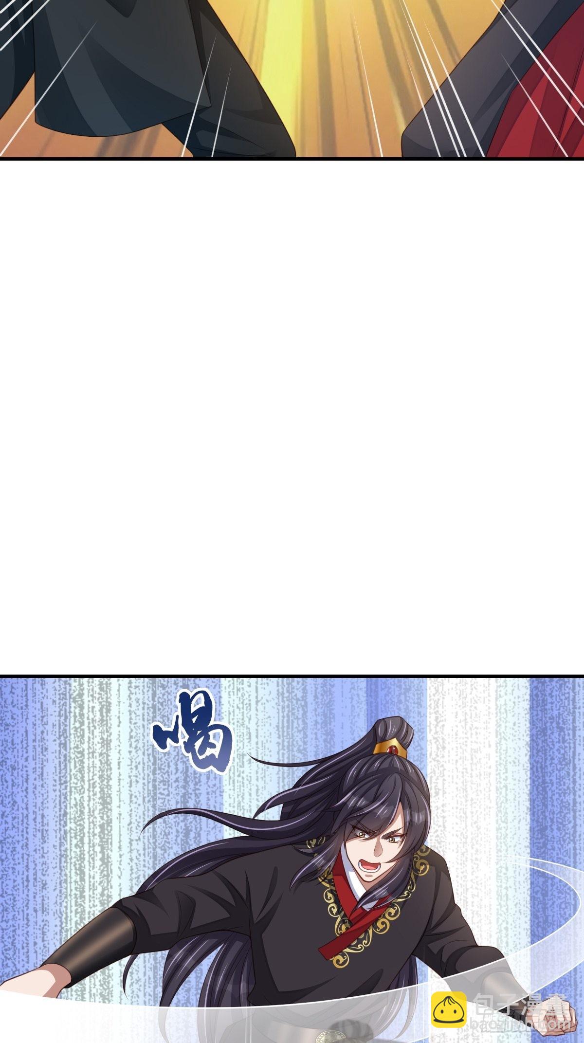 《我驯服了暴君（暴君臣服于我）》第41话 徽鸣黑化 第7页