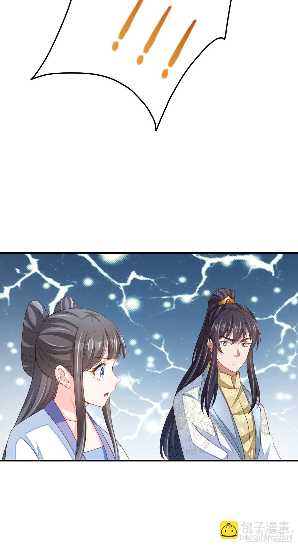 《我驯服了暴君（暴君臣服于我）》第45话 大齐公主 第34页