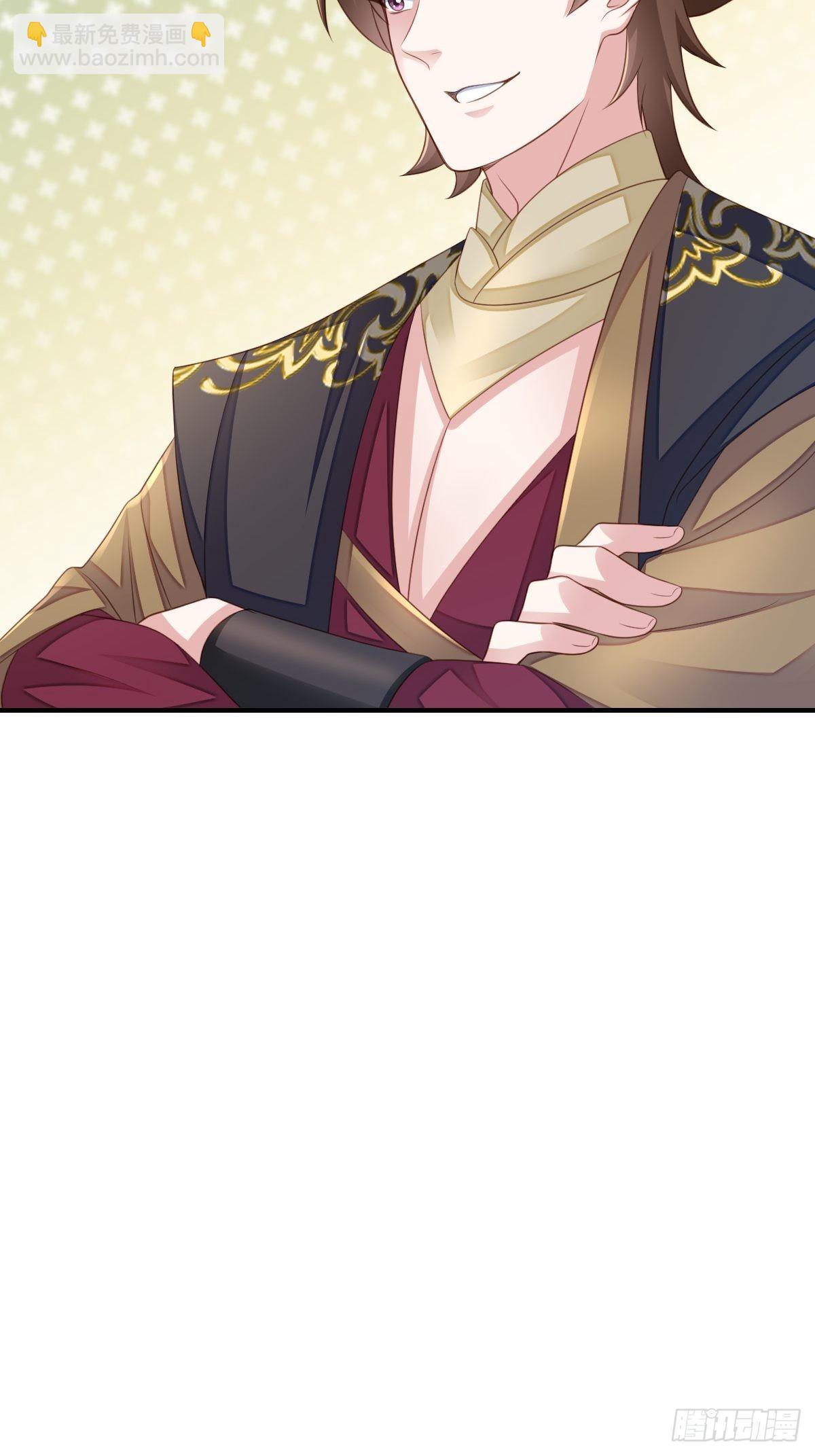 《我驯服了暴君（暴君臣服于我）》第45话 大齐公主 第7页