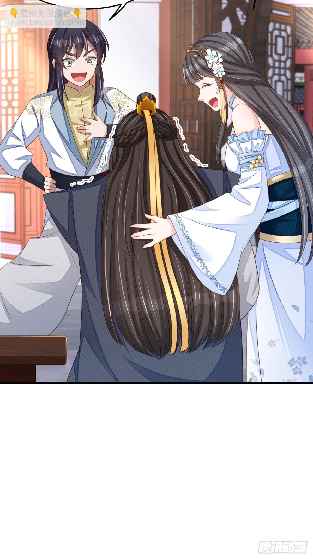 《我驯服了暴君（暴君臣服于我）》第44话 出使东齐 第33页