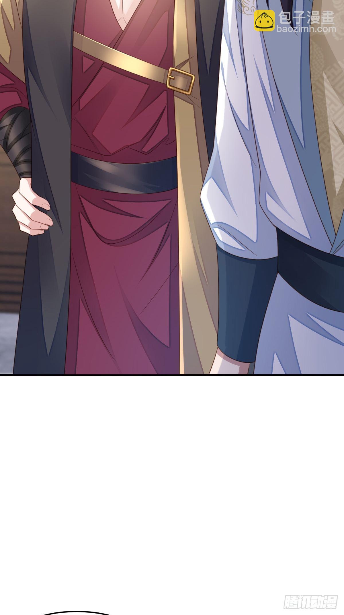 《我驯服了暴君（暴君臣服于我）》第44话 出使东齐 第36页