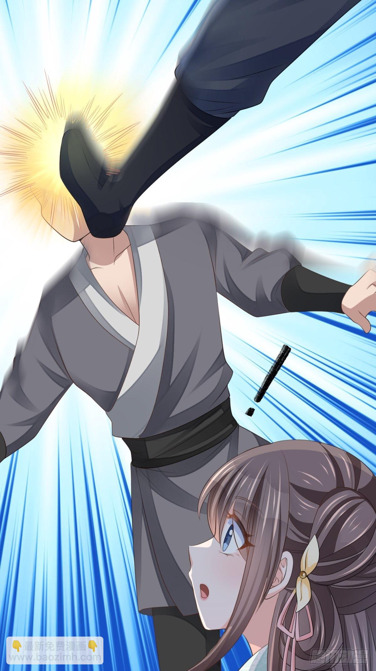《我驯服了暴君（暴君臣服于我）》第46话营救公主 第8页