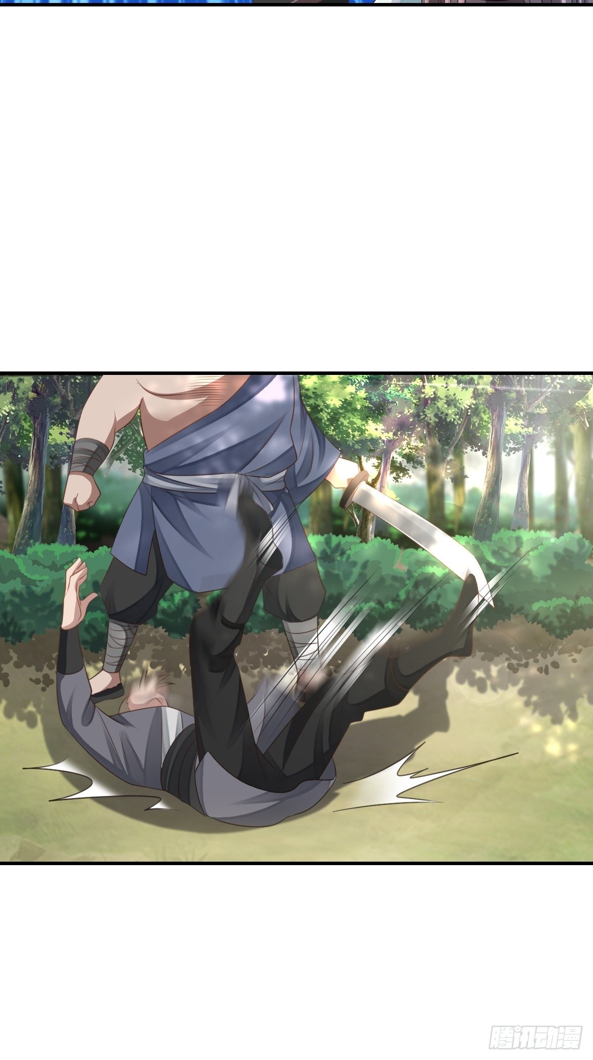 《我驯服了暴君（暴君臣服于我）》第46话营救公主 第9页