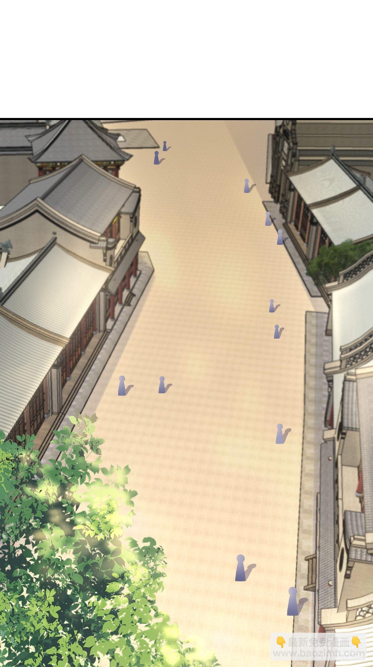 《我驯服了暴君（暴君臣服于我）》第47话 刺杀 第18页