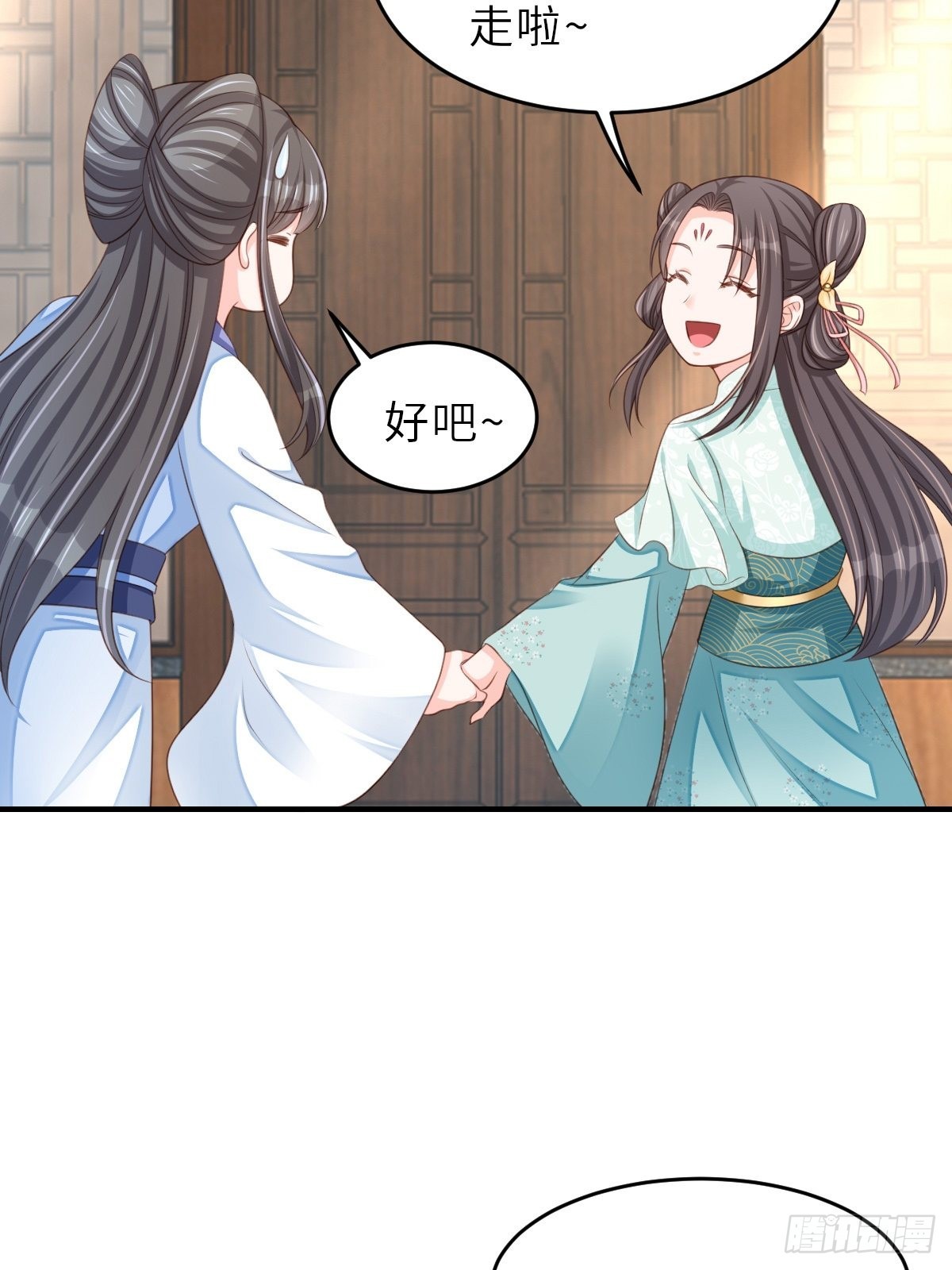 《我驯服了暴君（暴君臣服于我）》第47话 刺杀 第37页