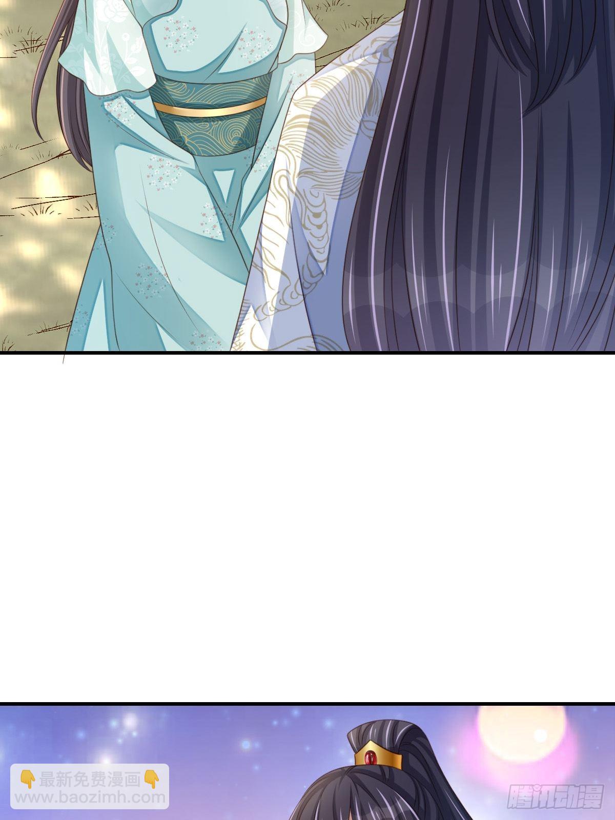《我驯服了暴君（暴君臣服于我）》第47话 刺杀 第6页