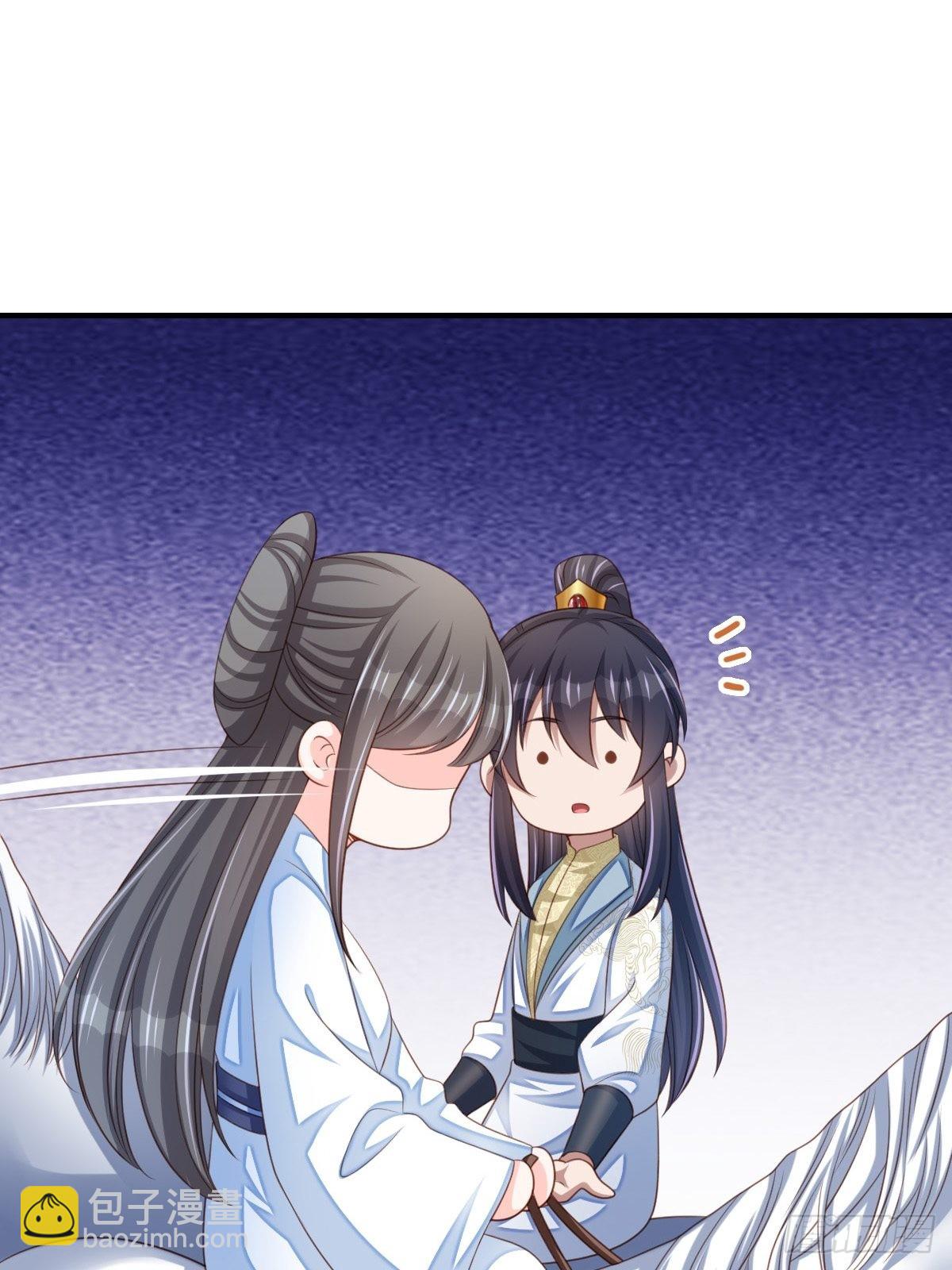 《我驯服了暴君（暴君臣服于我）》第47话 刺杀 第8页
