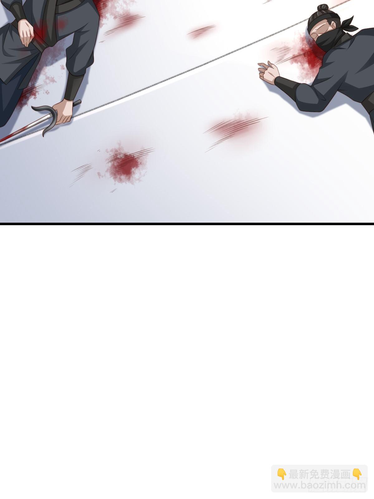 《我驯服了暴君（暴君臣服于我）》第48话 东齐二皇子 第21页