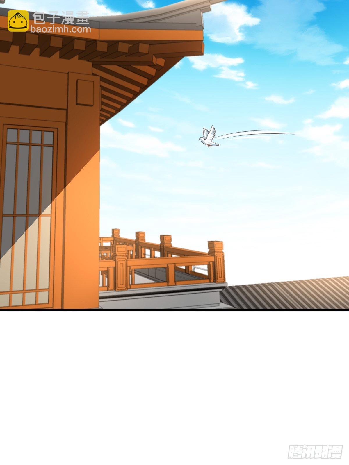 《我驯服了暴君（暴君臣服于我）》第48话 东齐二皇子 第23页
