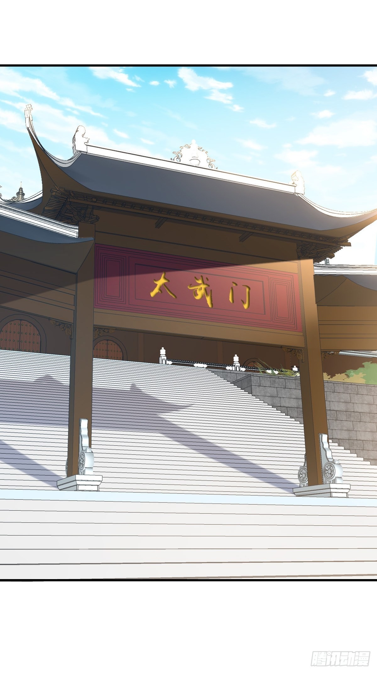 《我驯服了暴君（暴君臣服于我）》第48话 东齐二皇子 第34页