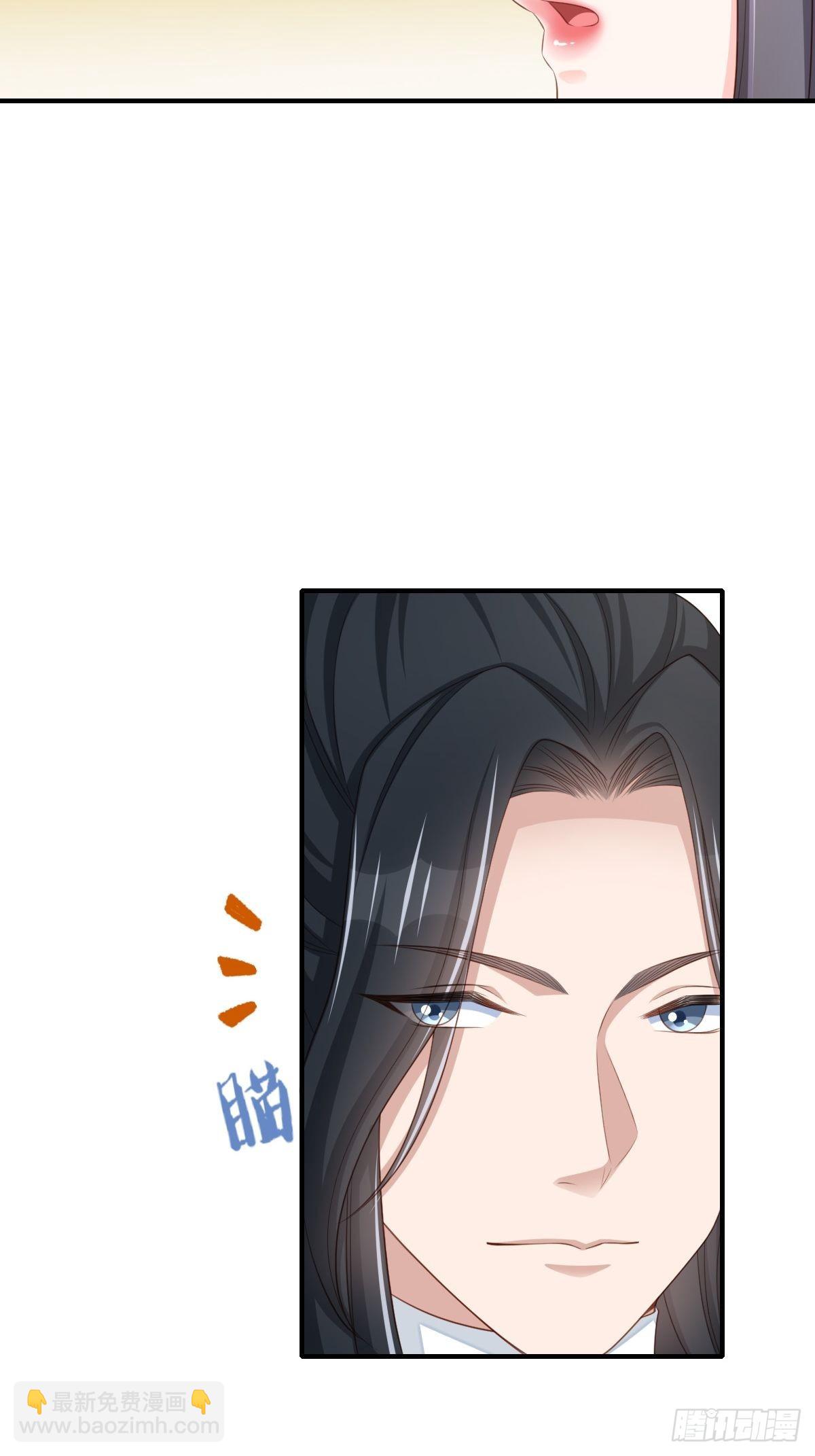 《我驯服了暴君（暴君臣服于我）》第48话 东齐二皇子 第42页