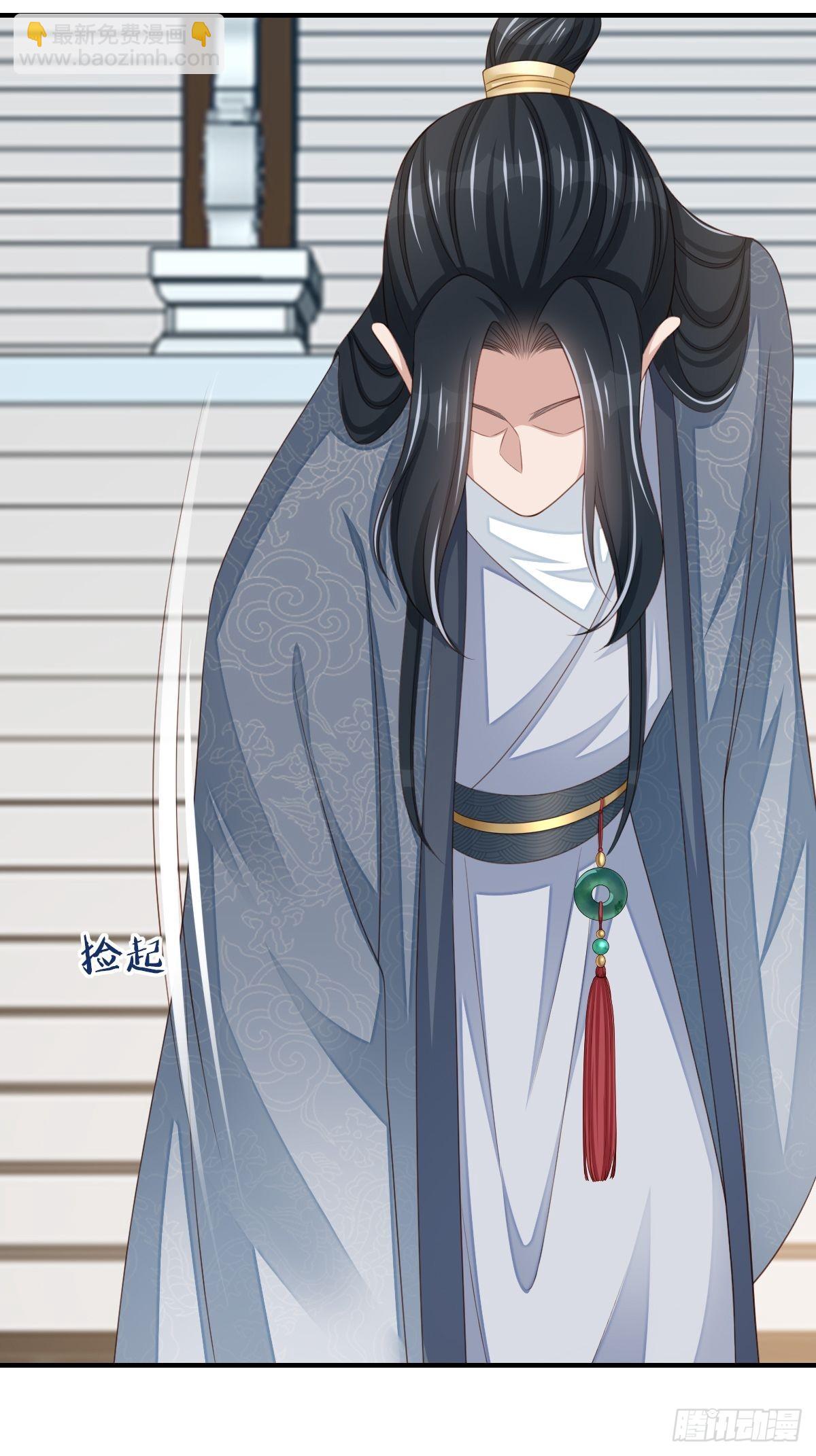 《我驯服了暴君（暴君臣服于我）》第48话 东齐二皇子 第48页