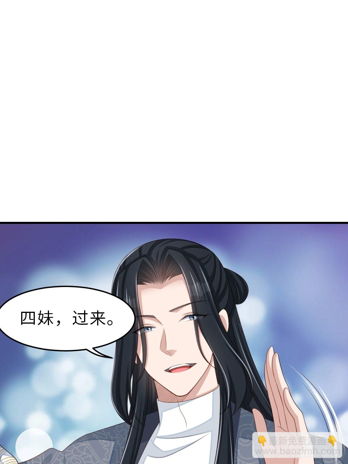 《我驯服了暴君（暴君臣服于我）》第50话 要你多事！ 第21页