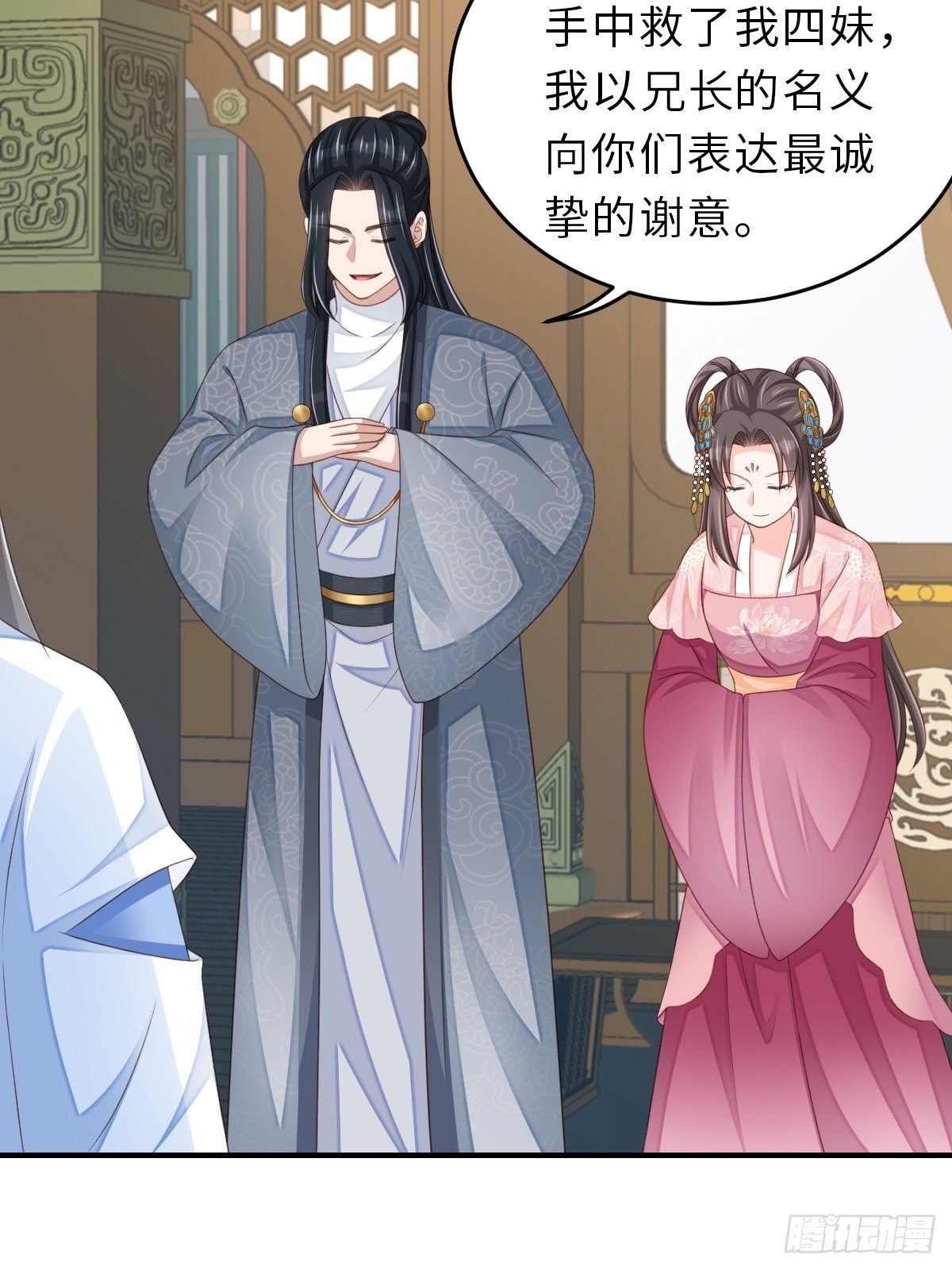 《我驯服了暴君（暴君臣服于我）》第50话 要你多事！ 第23页