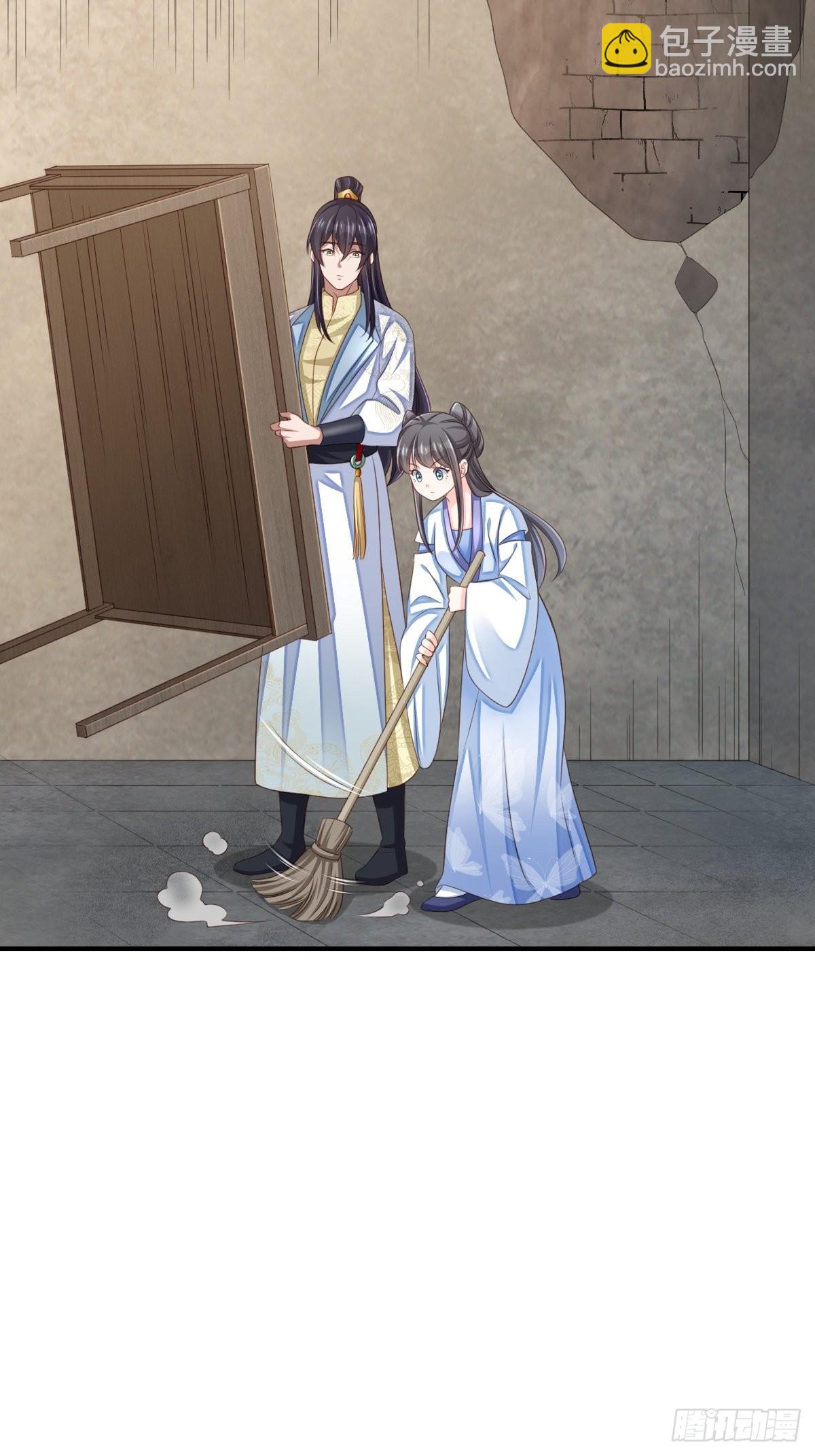《我驯服了暴君（暴君臣服于我）》第50话 要你多事！ 第41页