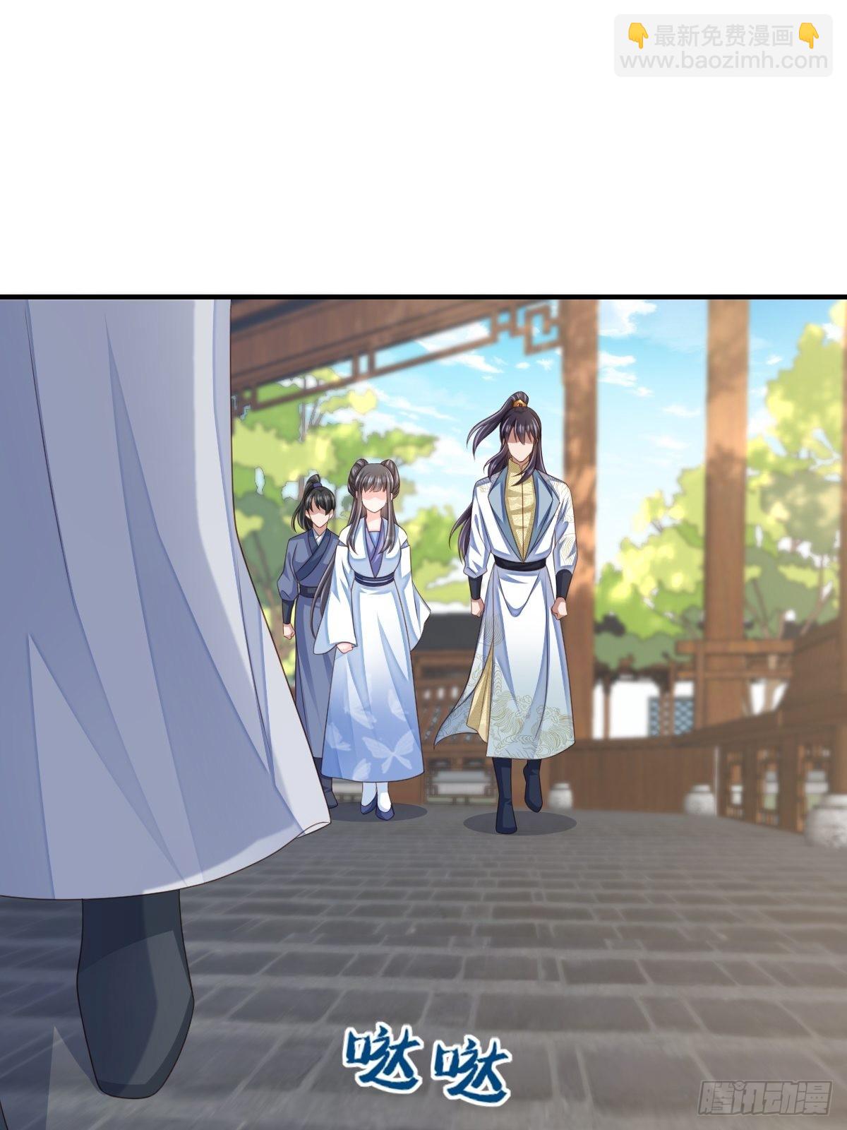 《我驯服了暴君（暴君臣服于我）》第49话 我来替她喝 第15页