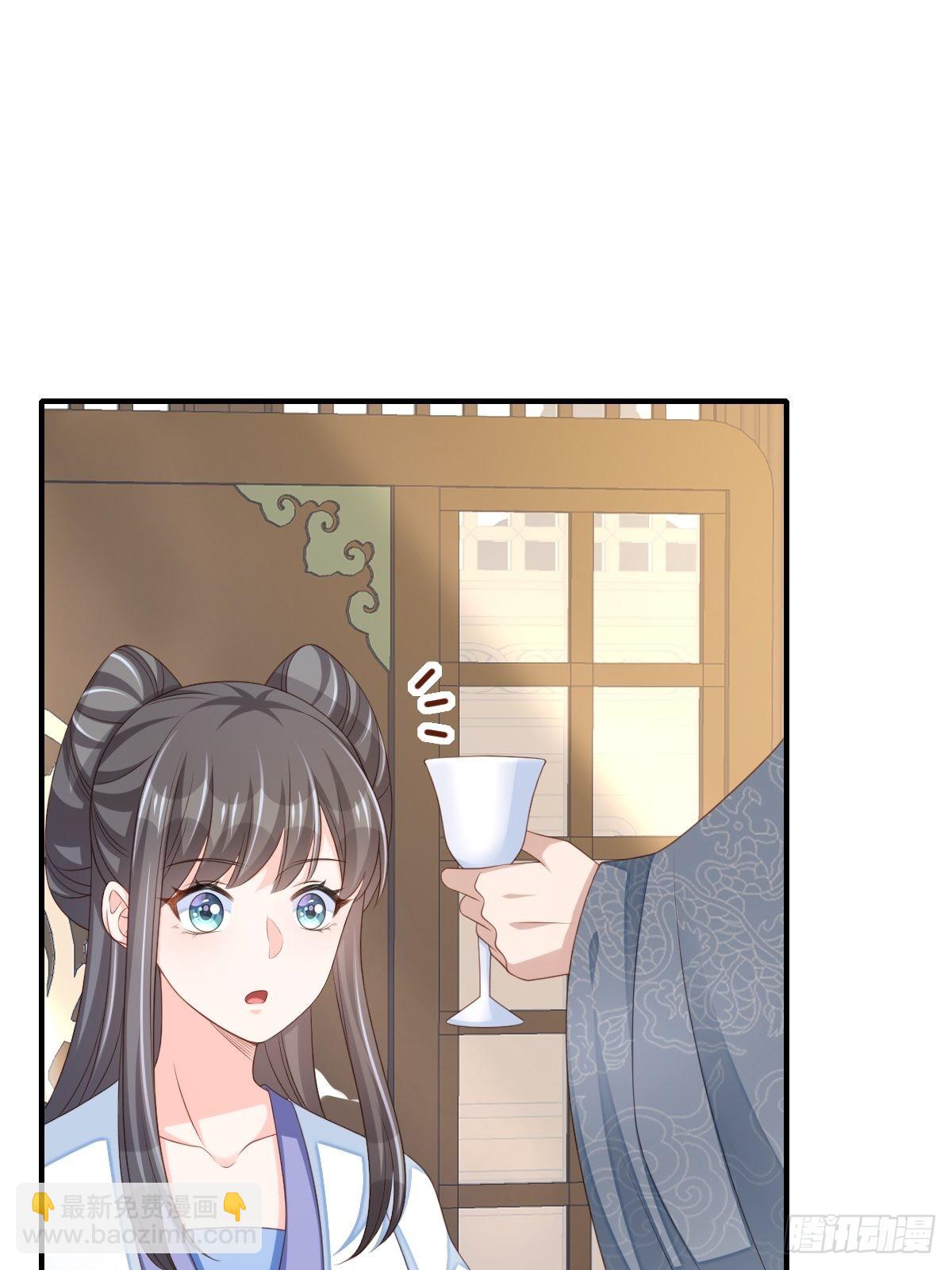 《我驯服了暴君（暴君臣服于我）》第49话 我来替她喝 第33页