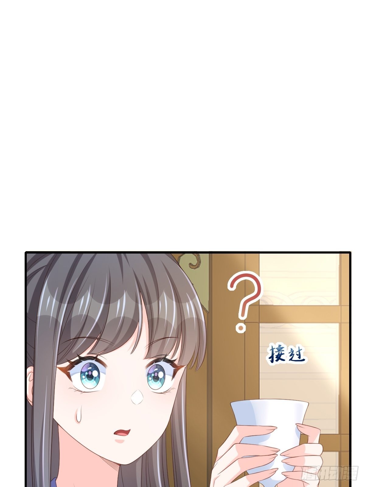 《我驯服了暴君（暴君臣服于我）》第49话 我来替她喝 第36页