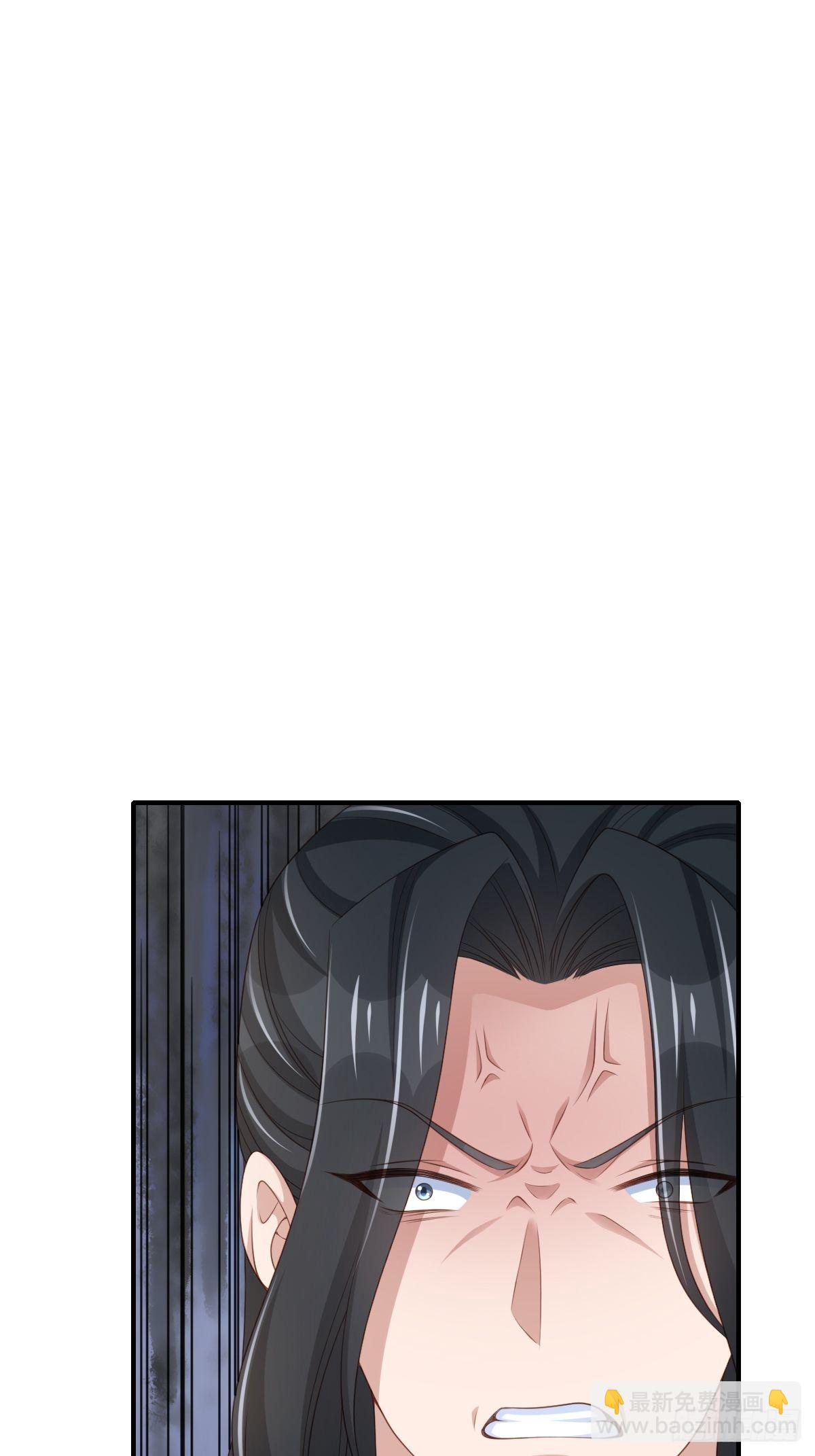 《我驯服了暴君（暴君臣服于我）》第49话 我来替她喝 第48页