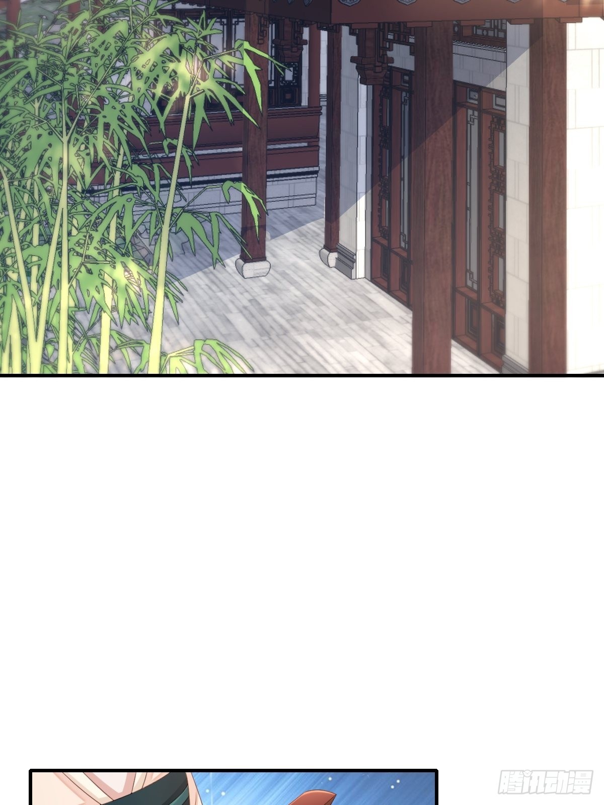 《我驯服了暴君（暴君臣服于我）》第49话 我来替她喝 第4页