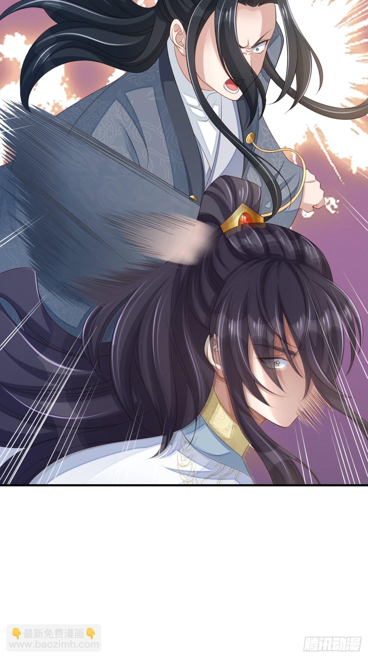 《我驯服了暴君（暴君臣服于我）》第49话 我来替她喝 第50页