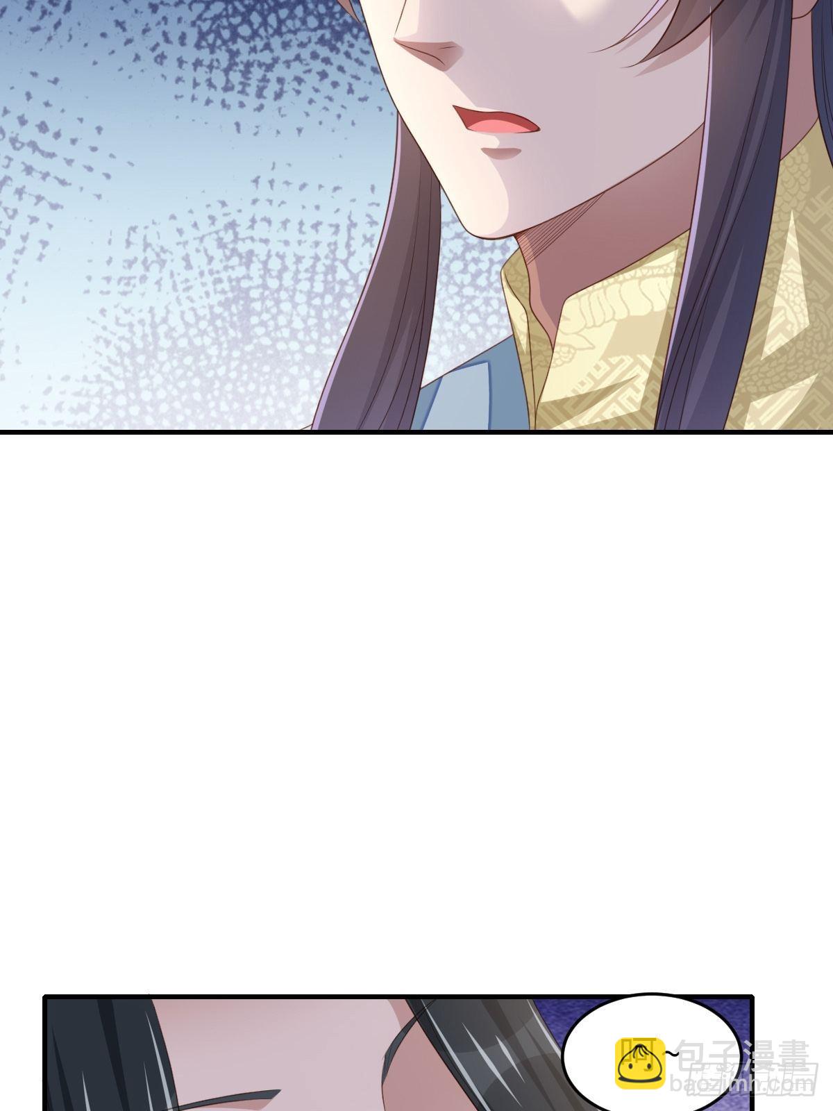 《我驯服了暴君（暴君臣服于我）》第51话你在做什么 第35页