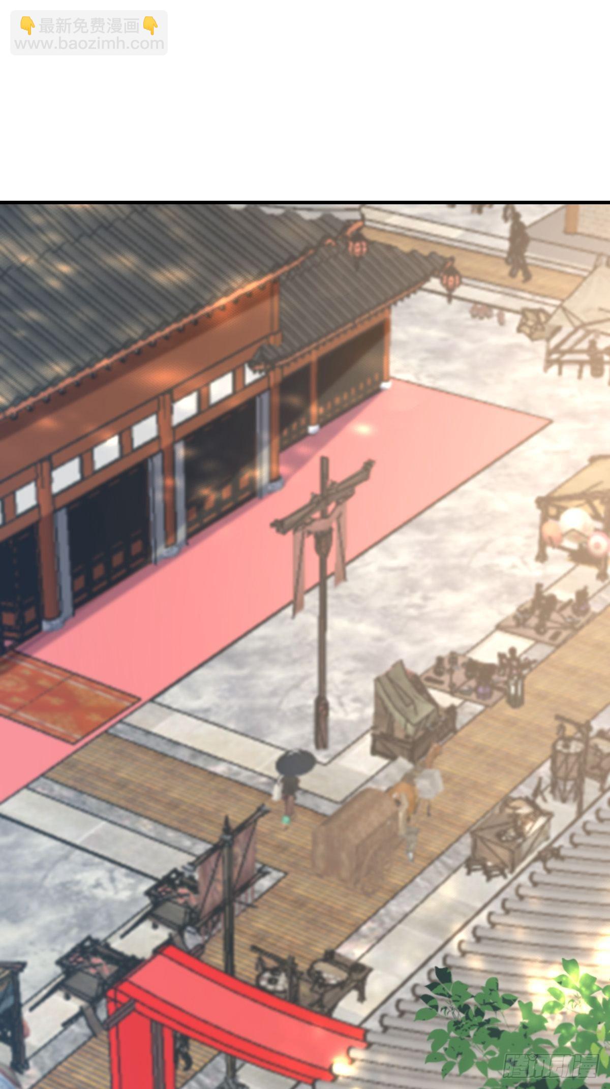 《我驯服了暴君（暴君臣服于我）》第55话 公主失踪 第2页