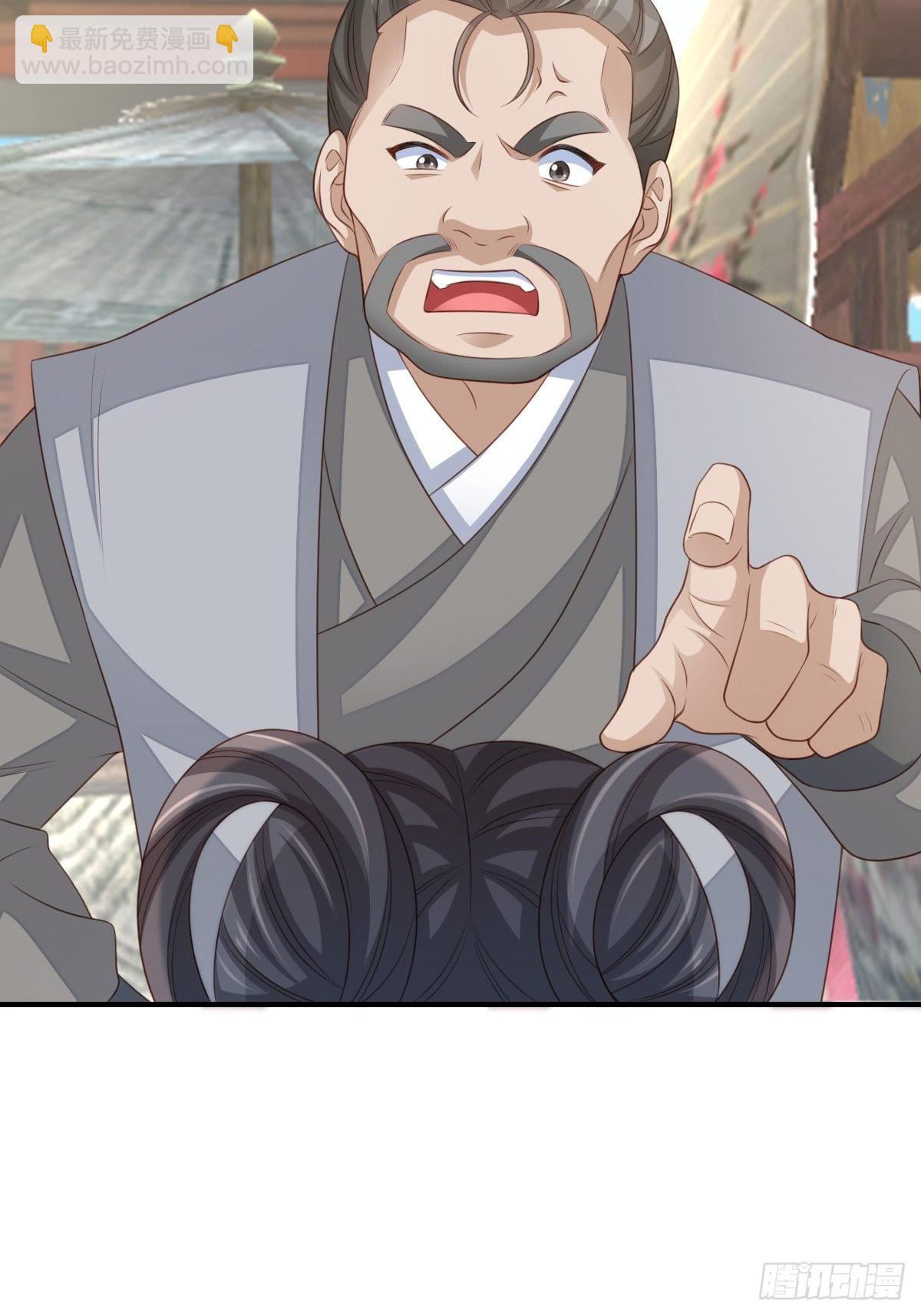 《我驯服了暴君（暴君臣服于我）》第54话 砍价高手 第12页