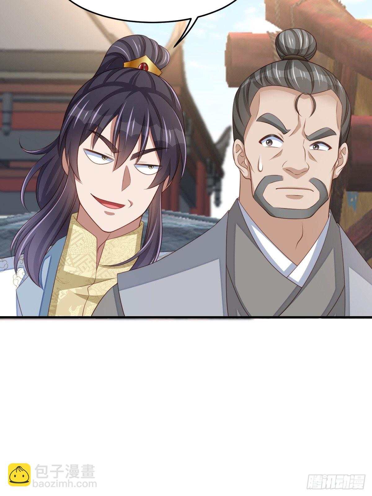 《我驯服了暴君（暴君臣服于我）》第54话 砍价高手 第16页