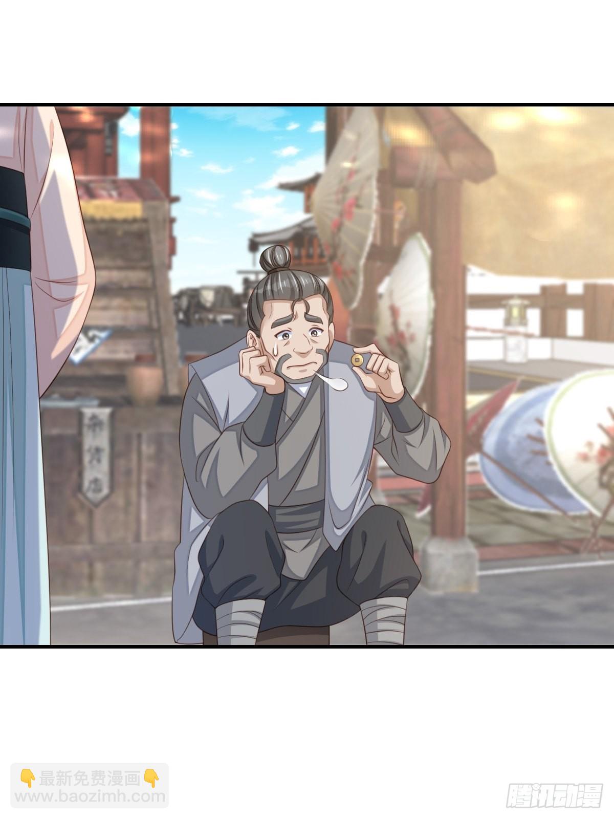 《我驯服了暴君（暴君臣服于我）》第54话 砍价高手 第32页