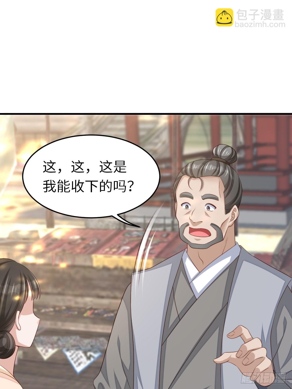 《我驯服了暴君（暴君臣服于我）》第54话 砍价高手 第35页
