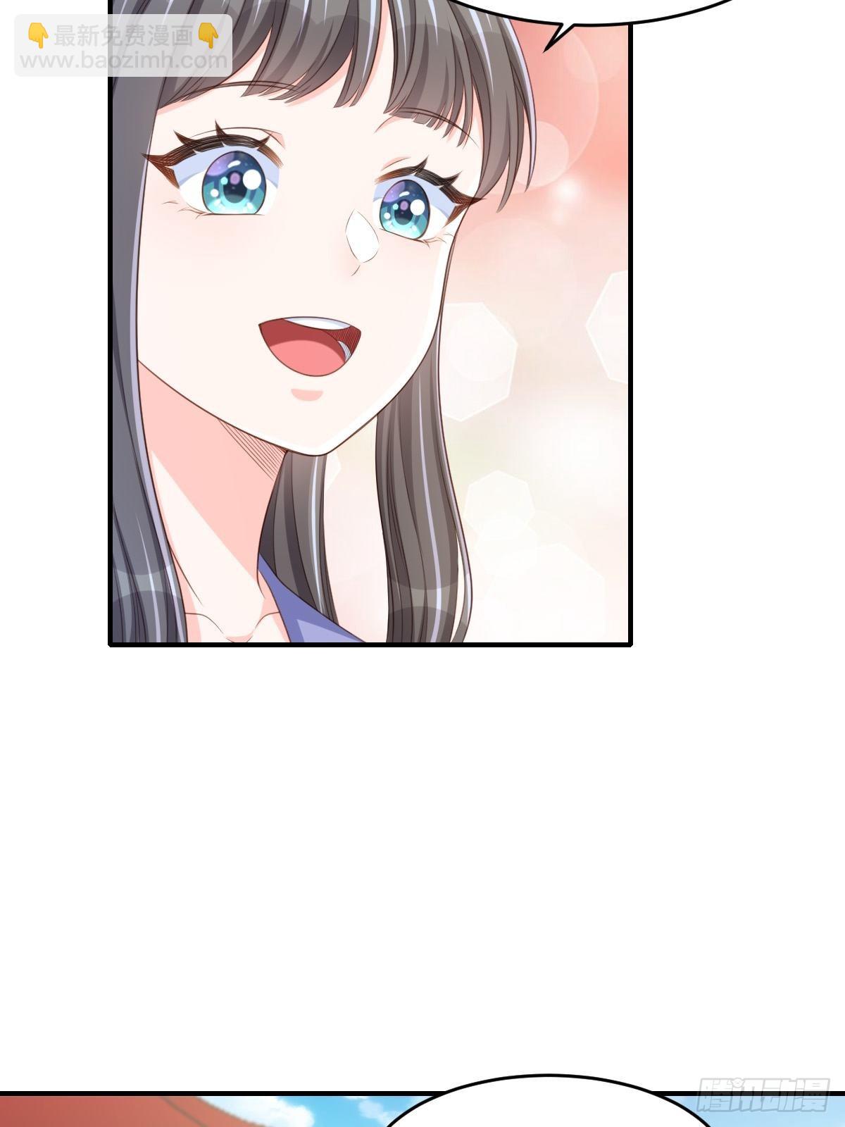 《我驯服了暴君（暴君臣服于我）》第54话 砍价高手 第46页