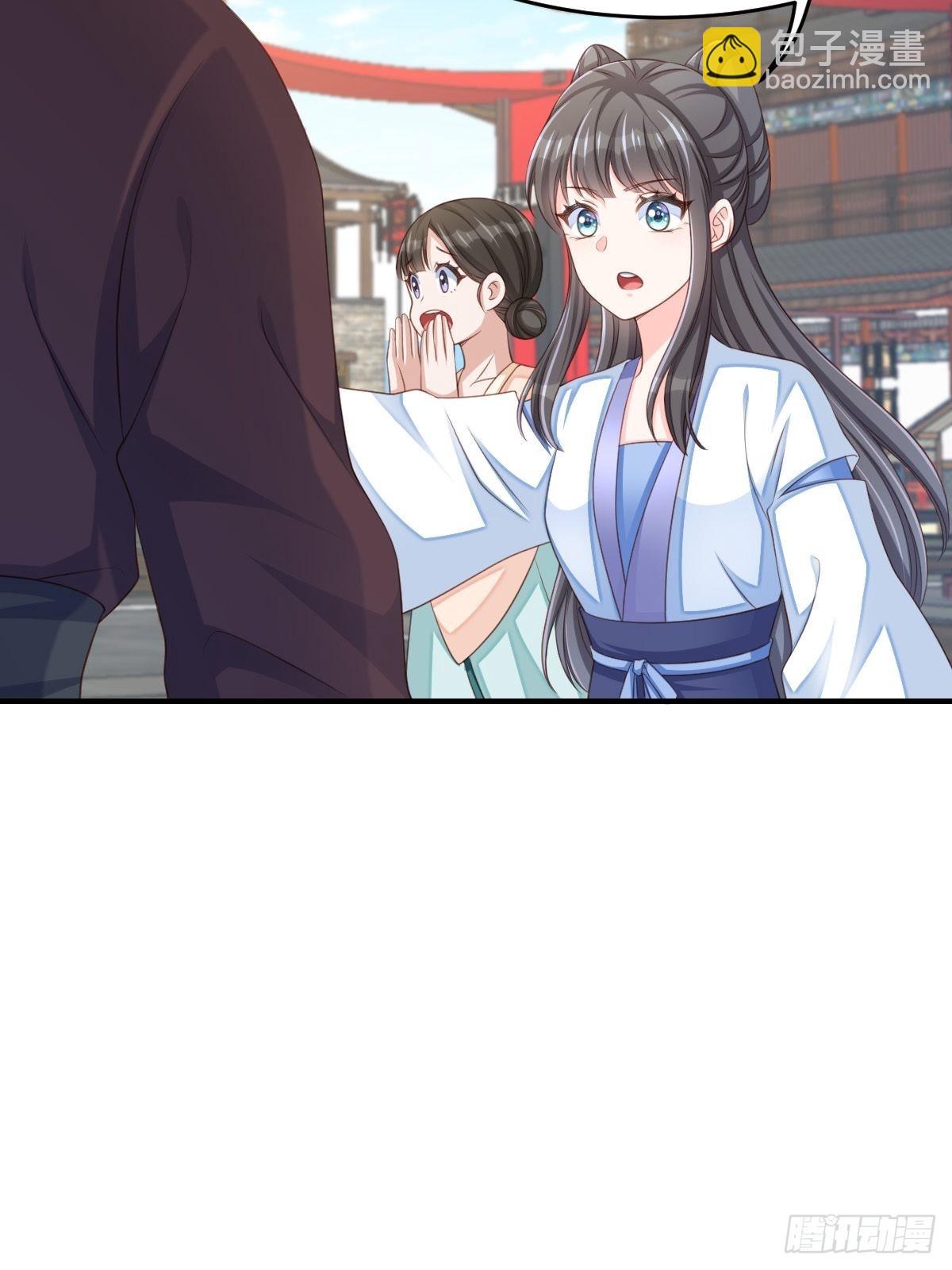 《我驯服了暴君（暴君臣服于我）》第54话 砍价高手 第50页
