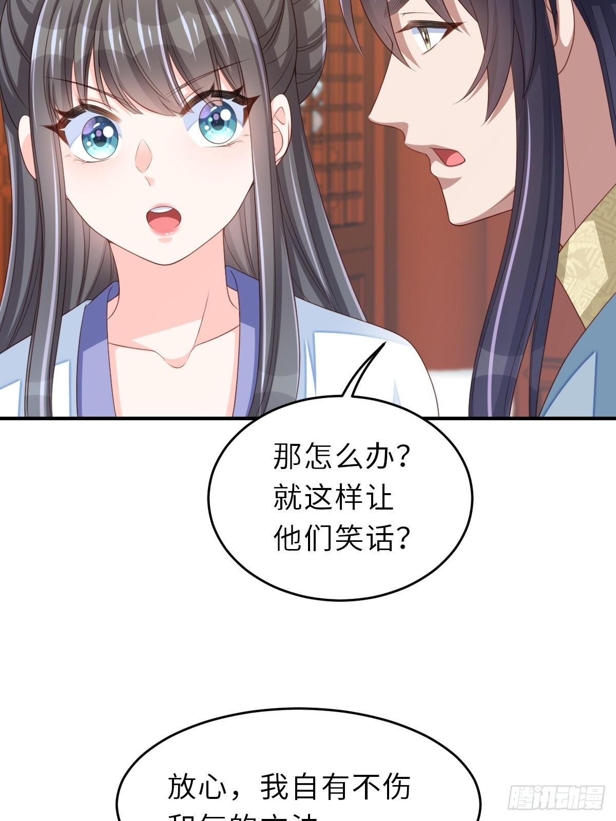 《我驯服了暴君（暴君臣服于我）》第52话 比试一番 第17页